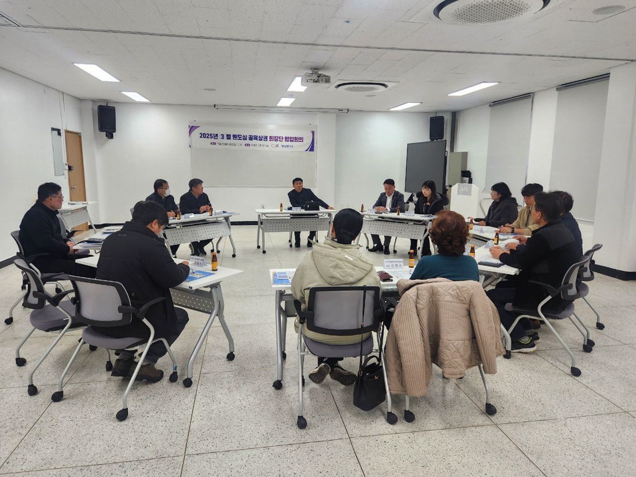 시흥시, 대야ㆍ신천, 골목상권 활성화 협업회의