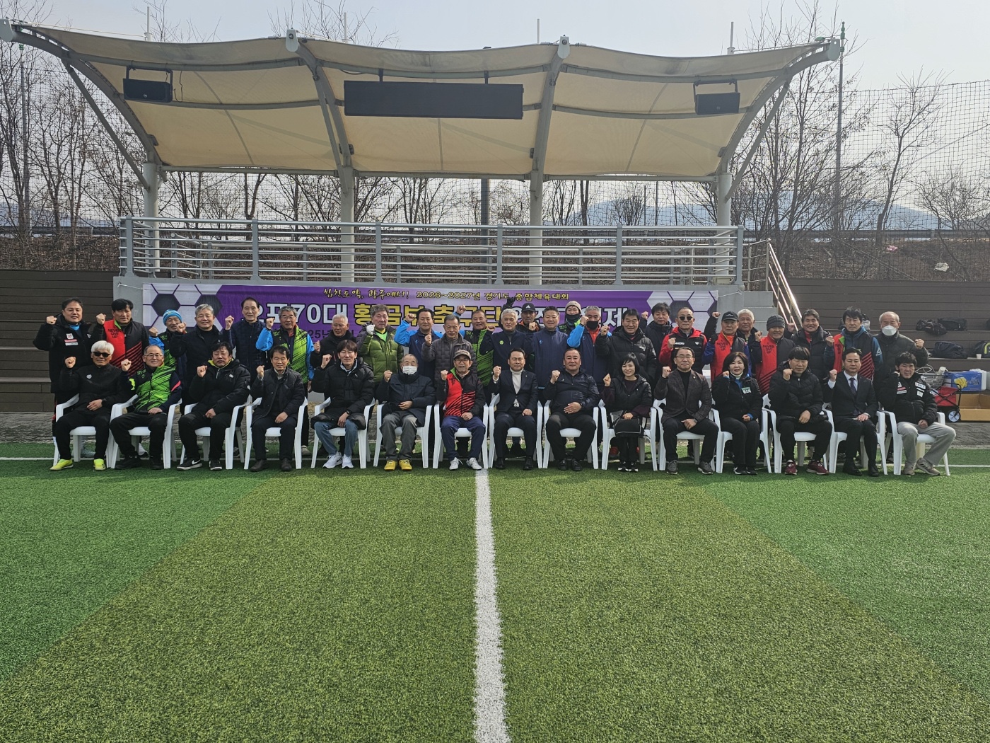 광주시 오포70FC 및 오포실버(60대)FC, 안전 기원제 개최