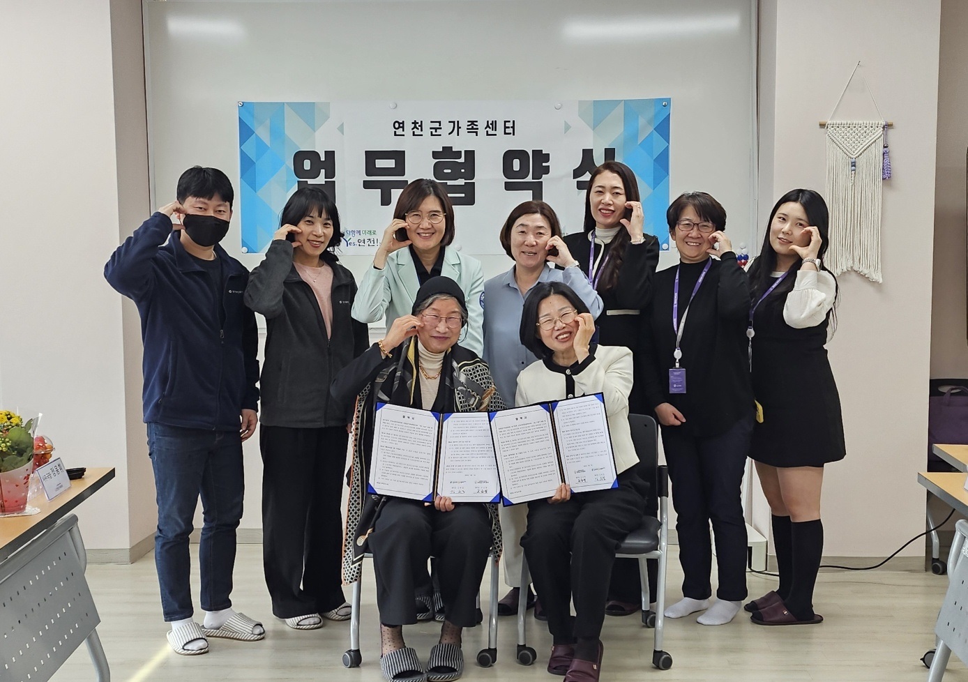 연천군가족센터, 경기북부 근로자건강센터와 업무협약 체결