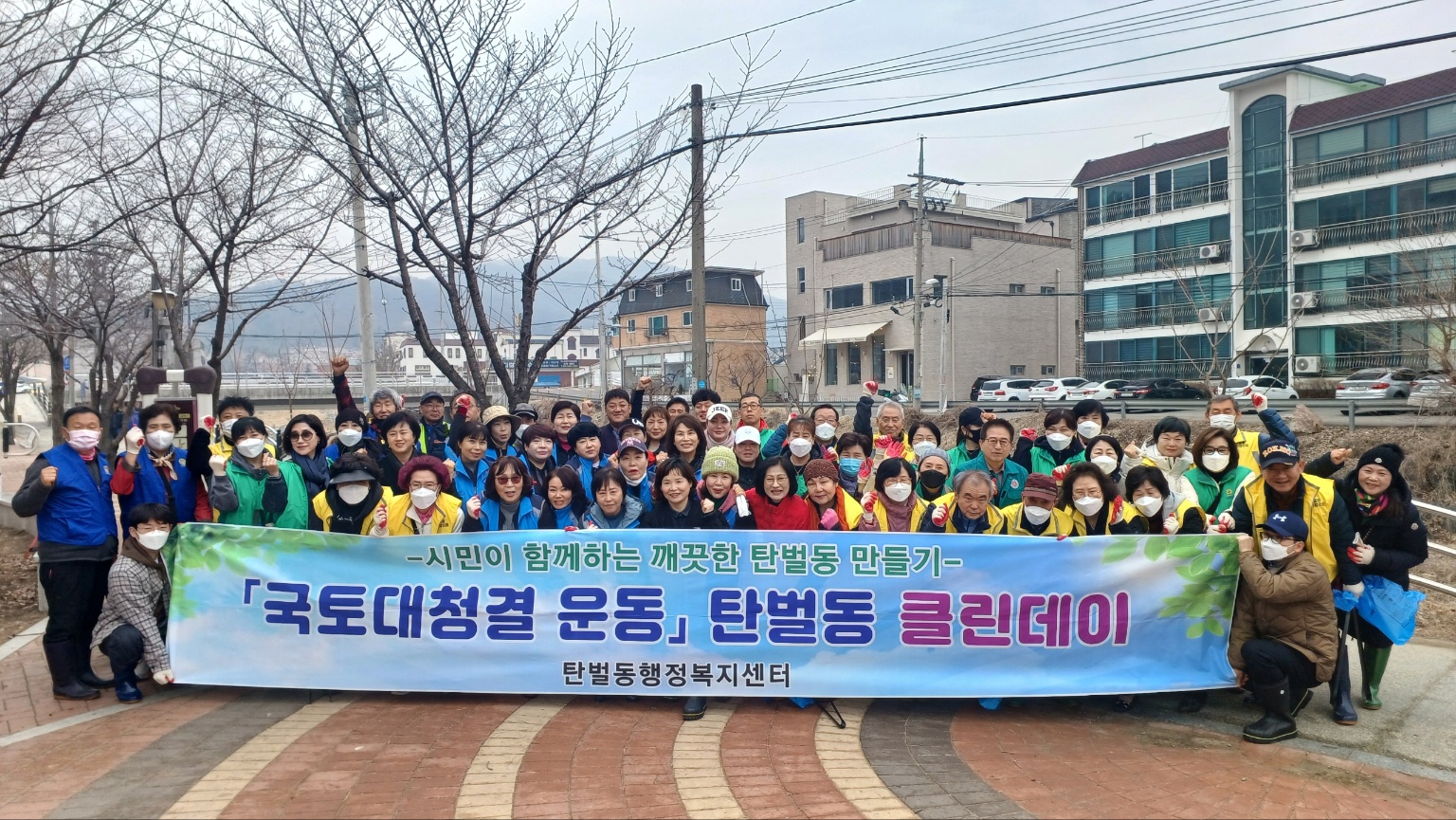 광주시 탄벌동, ‘새봄맞이 클린데이’ 추진해 하천변 쾌적한 환경 조성
