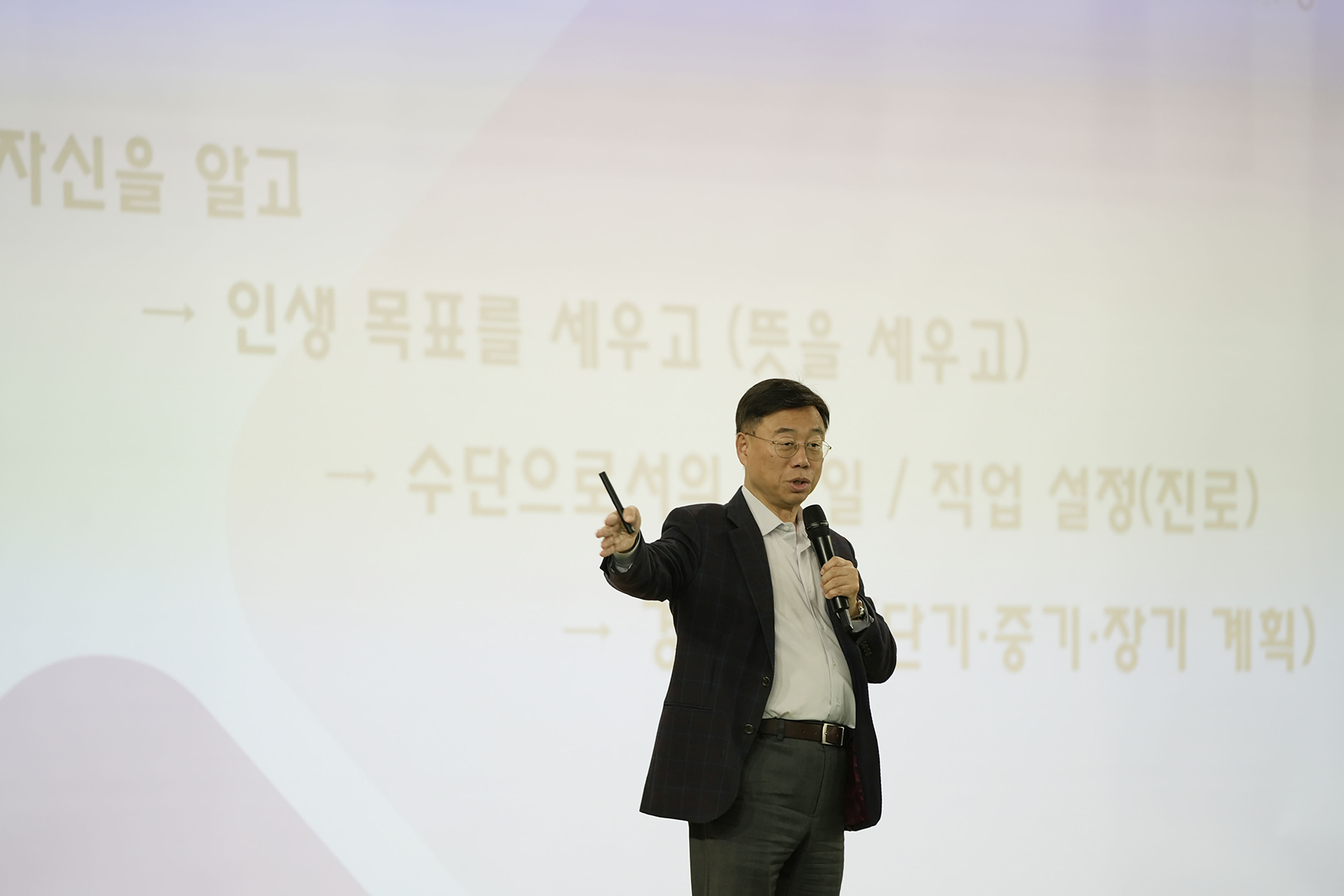 신상진 성남시장, 낙생고등학교서 진로 특강