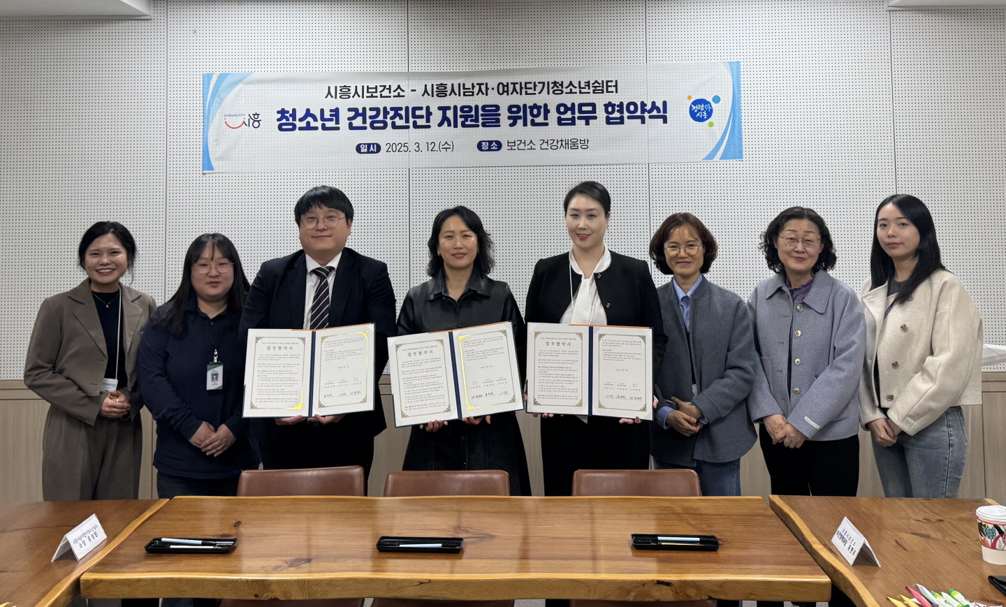 시흥시보건소, 단기청소년쉼터 입소 청소년 대상 건강진단 지원