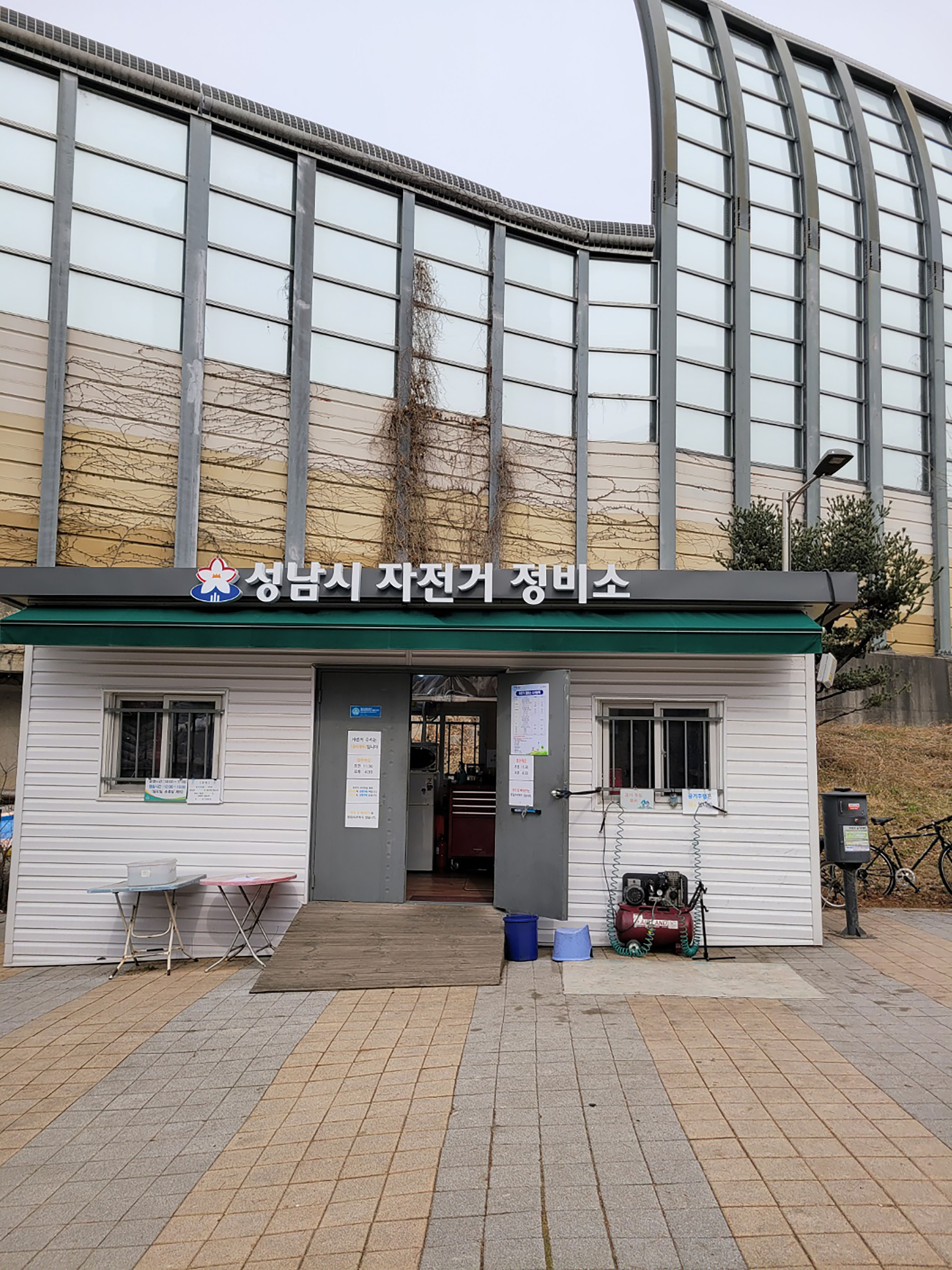 성남시, “고장 난 자전거 점검·수리해 드려요”