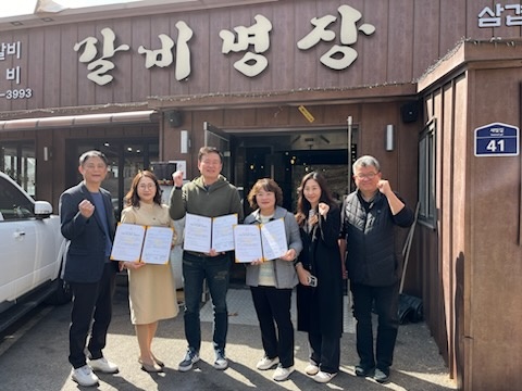 광주시 신현동, 지역 내 12개 업체와 복지 대상자 지원을 위한 업무협약 체결