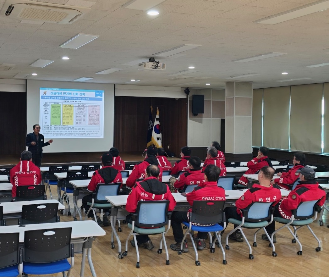 안양시, 산불전문예방진화대 및 산불감시원 전문교육 실시