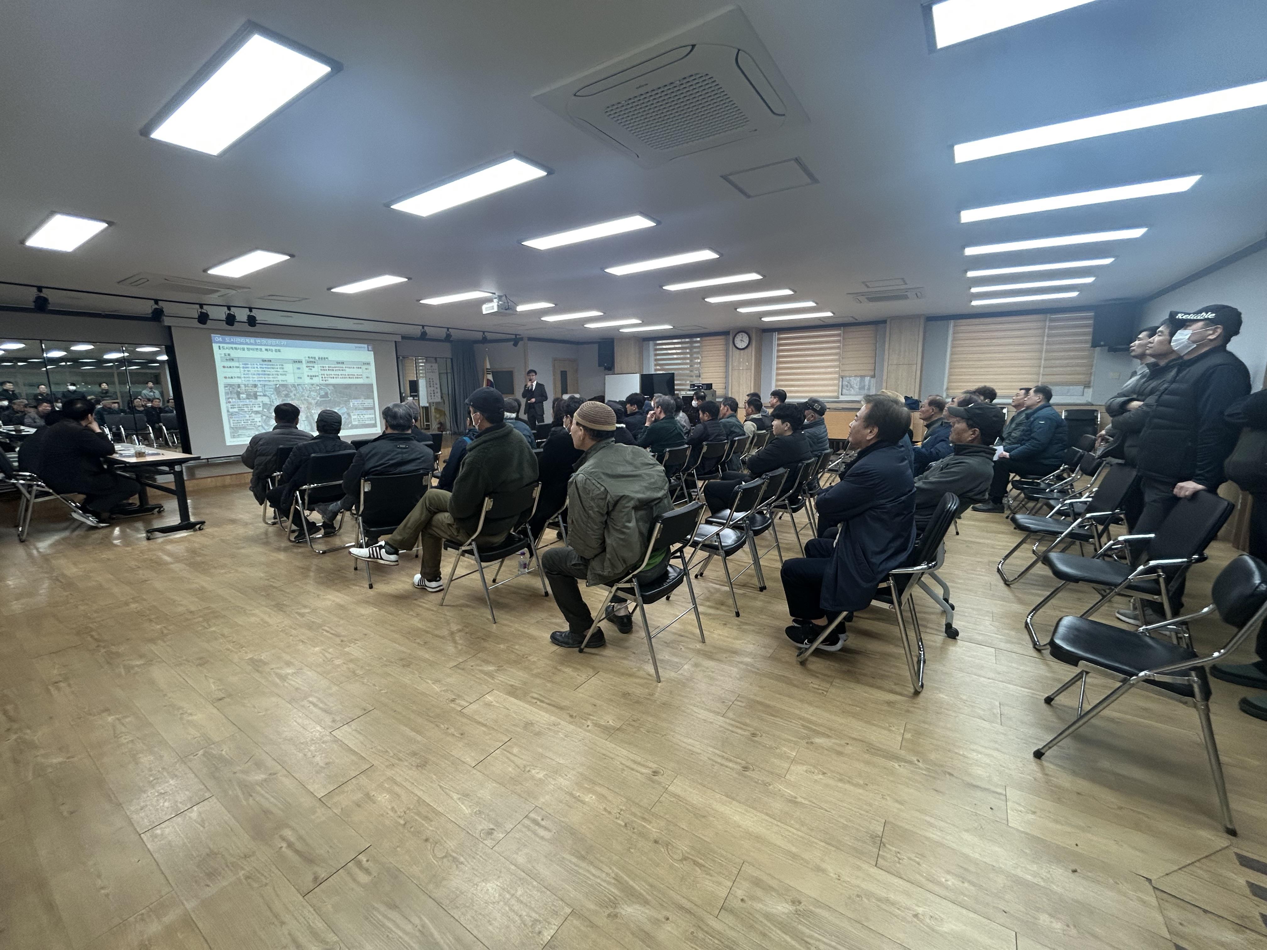 하남시, 장기미집행 도시계획시설 재정비 방안 주민설명회 개최