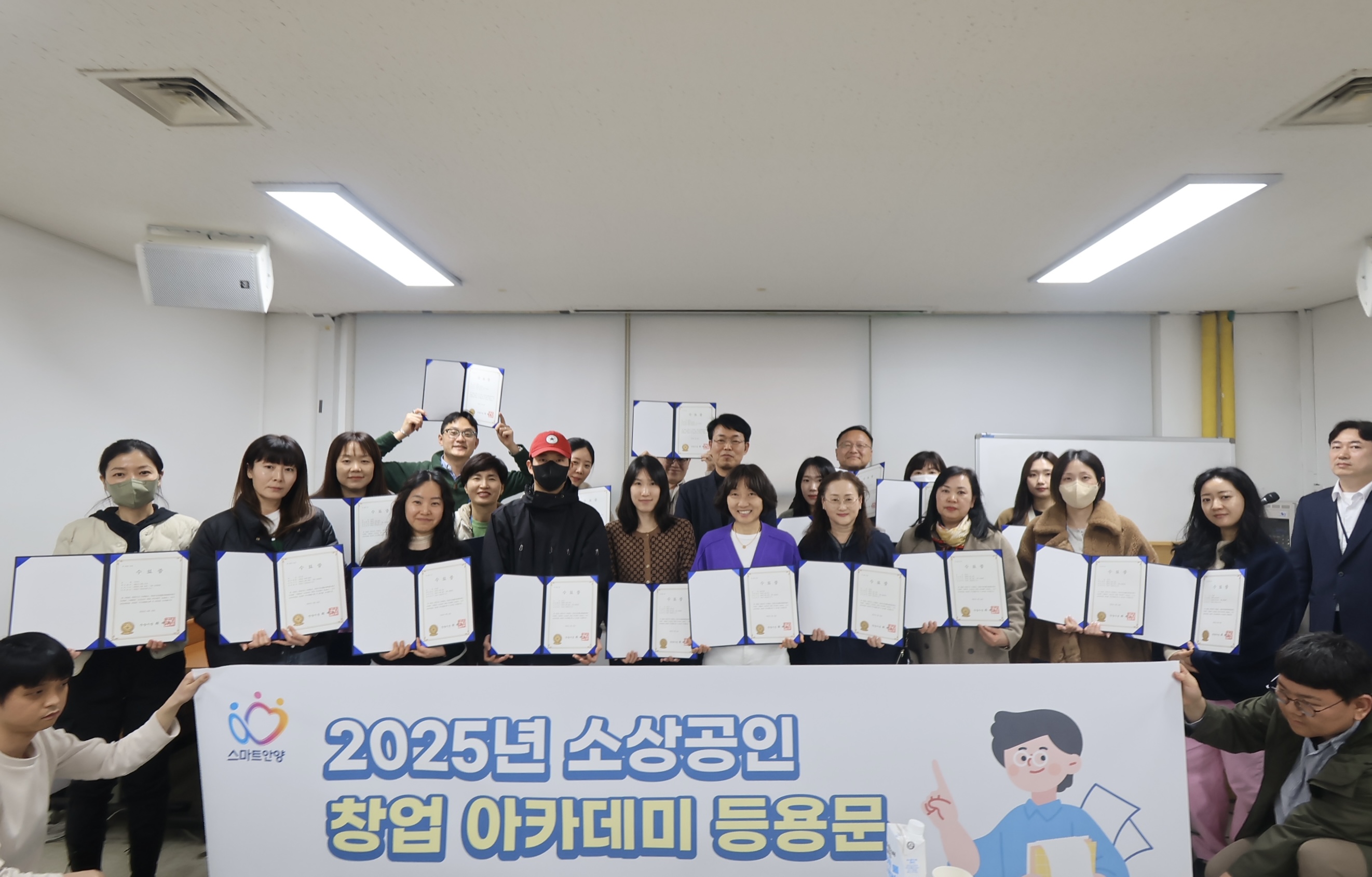 안양시상권활성화센터, 소상공인 대상 창업 기초교육 실시