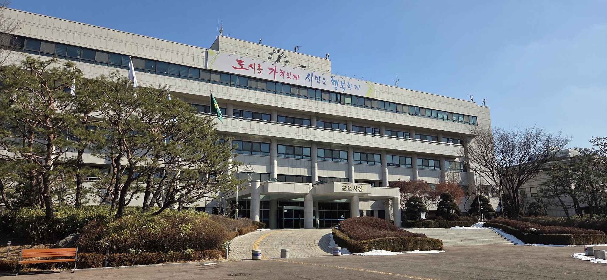 군포시, 2024년 귀속 지방소득세(특별징수분) 환급 신청 접수 시작