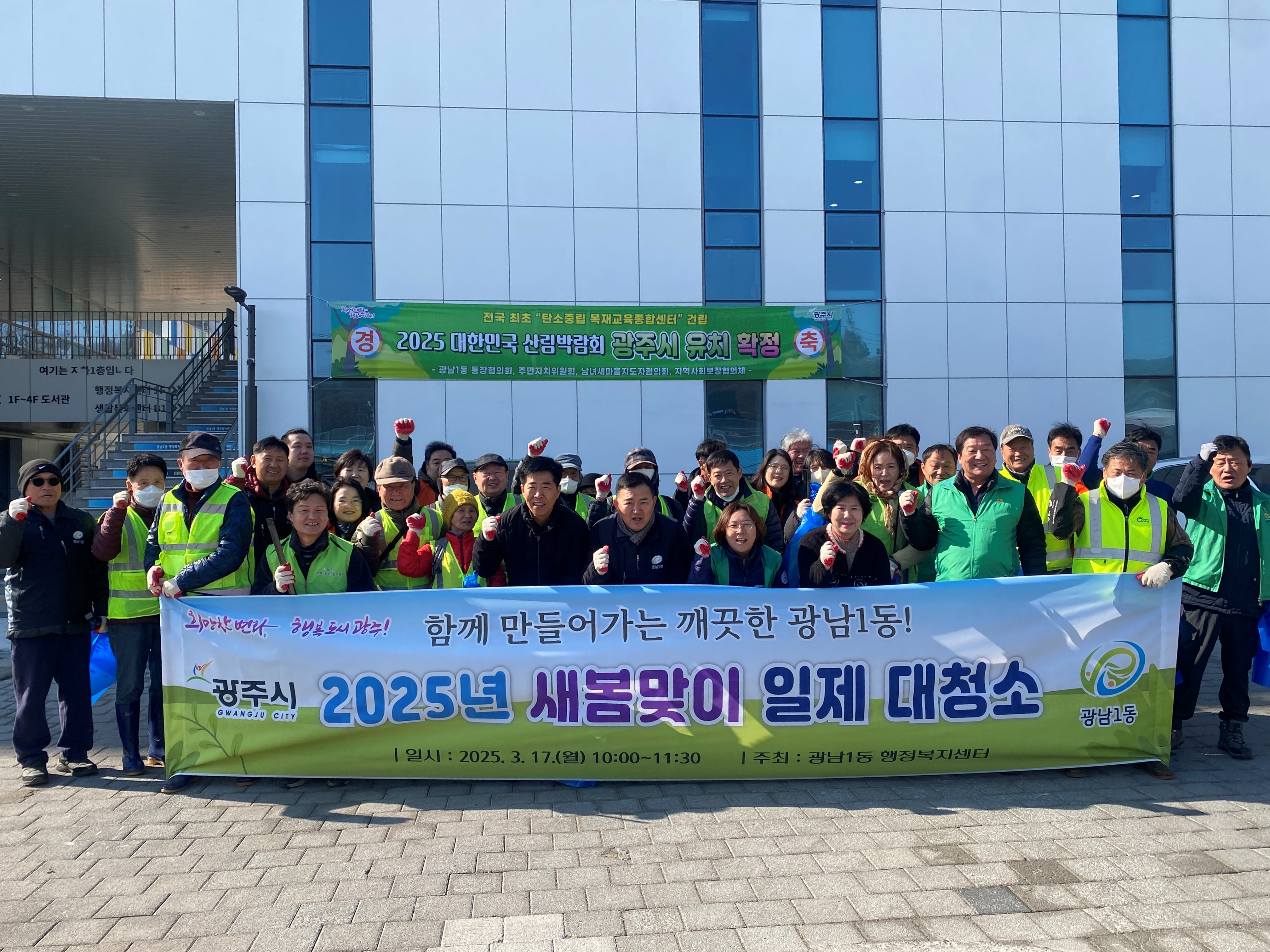 광주시, 경안동 행복마을관리소 운영 재개
