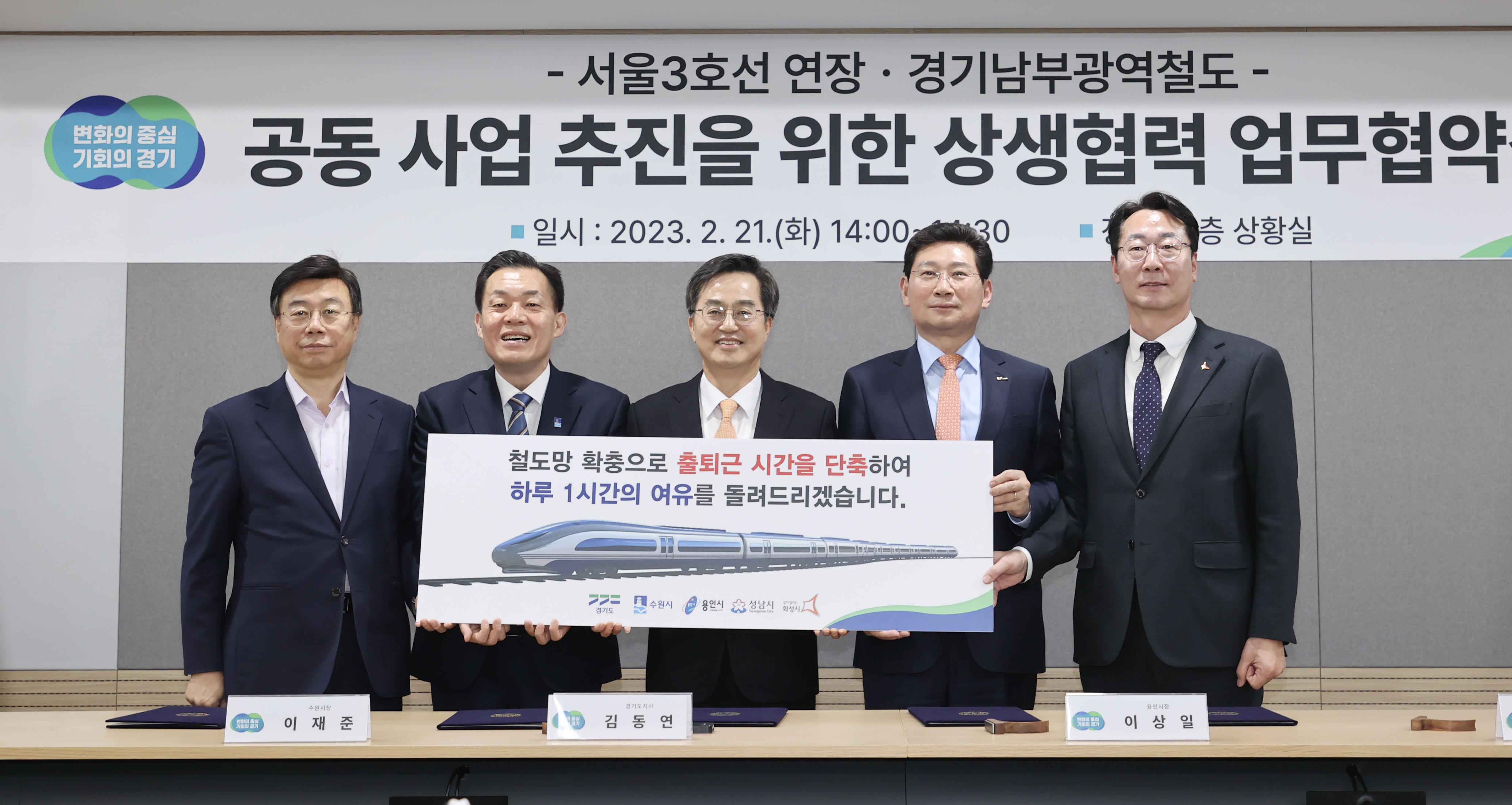 이상일 용인특례시장, “김동연 경기도지사는 지금 어디서 뭘 하고 있나?”