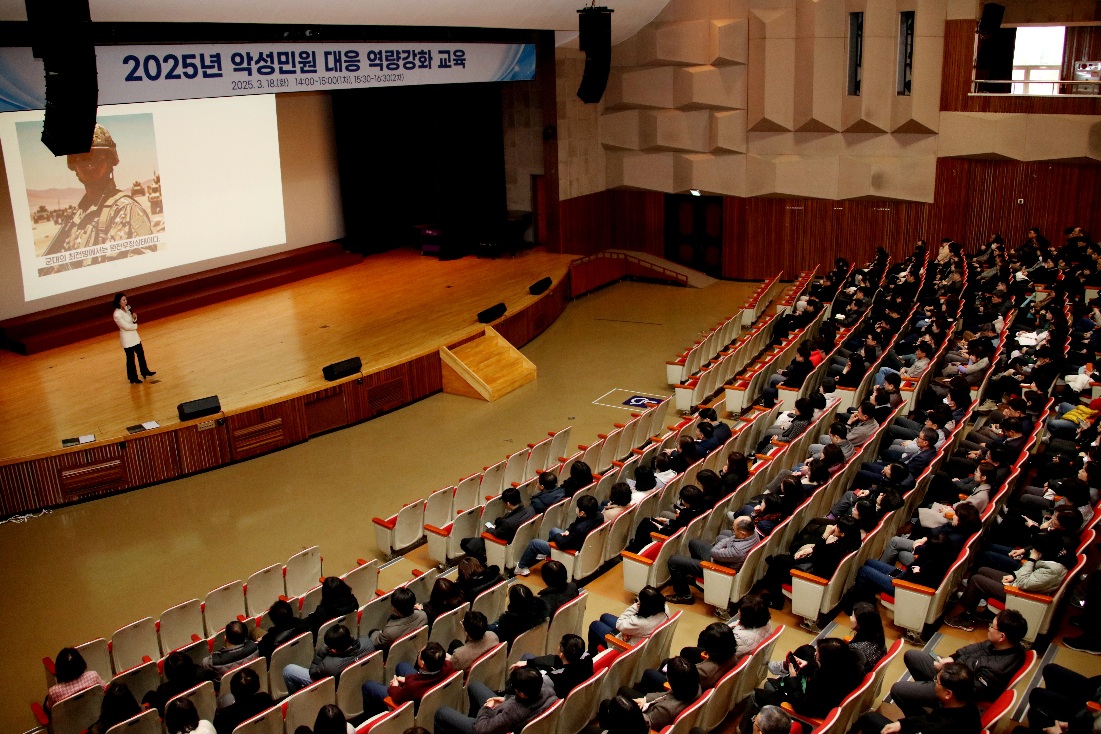 안양시, 6급 이상 공무원 대상 악성민원 대응 역량강화 교육