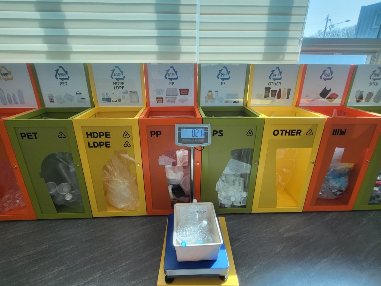 성남자원순환가게 시민보상금 대폭 인상