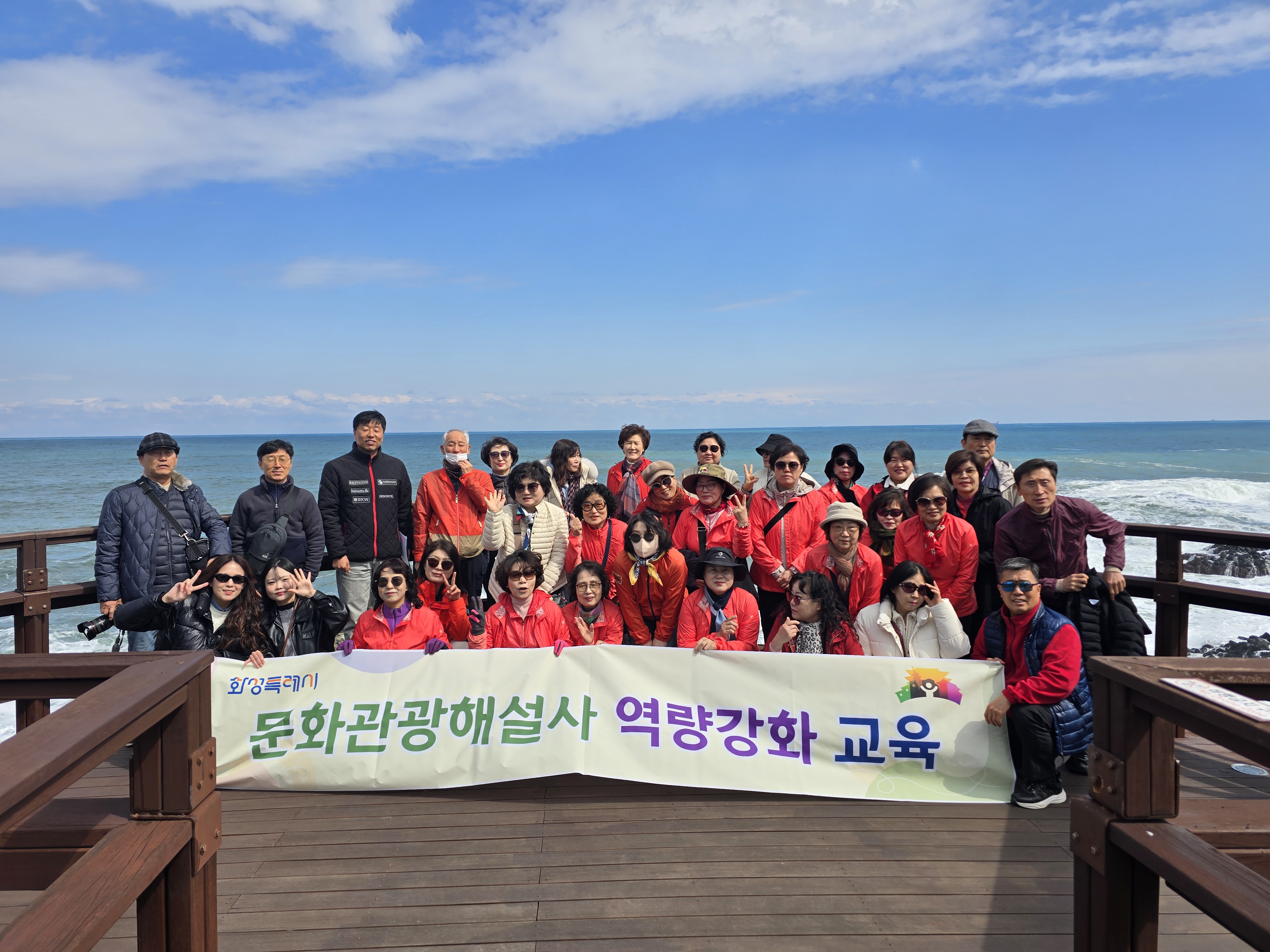 2025년 3월 17일 ~ 19일 3일간 화성시 문화관광해설사 역량강화 교육 실시