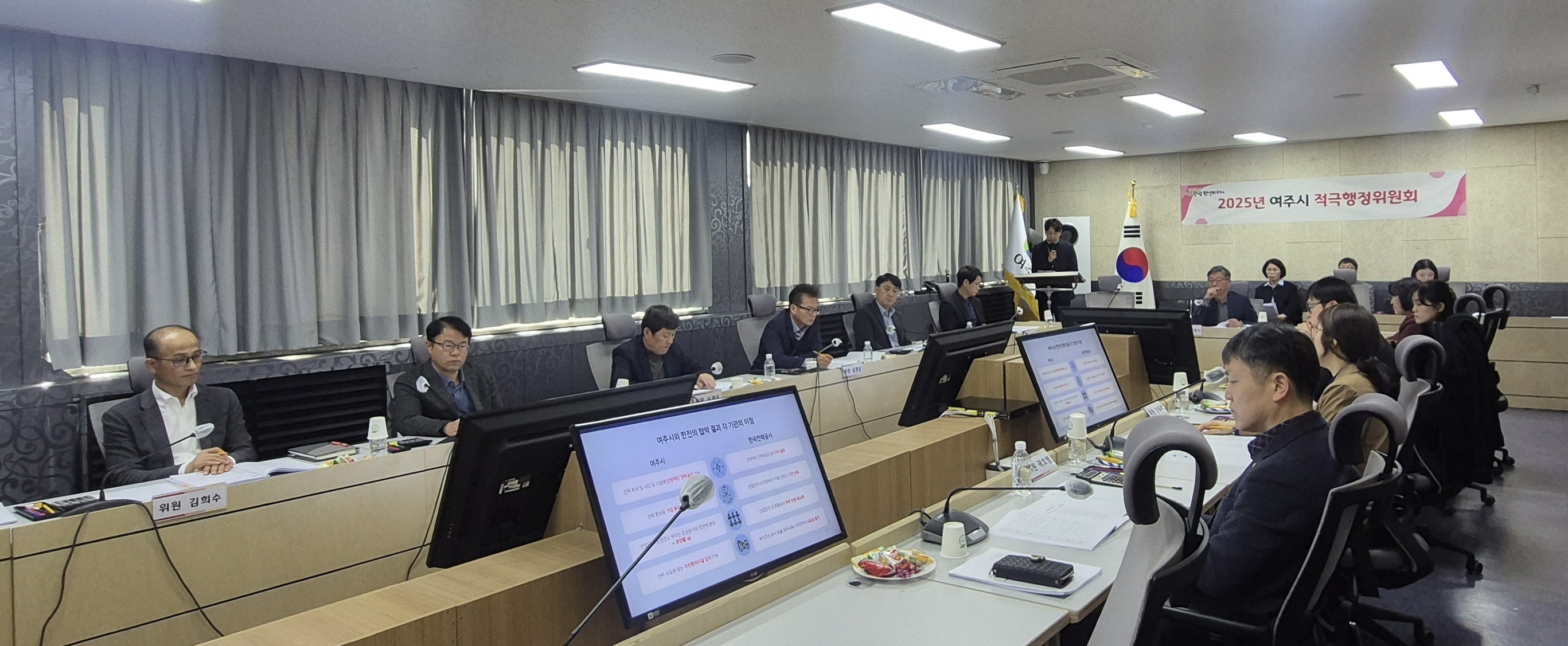 여주시, 2024년도 하반기 적극행정 우수공무원 선발