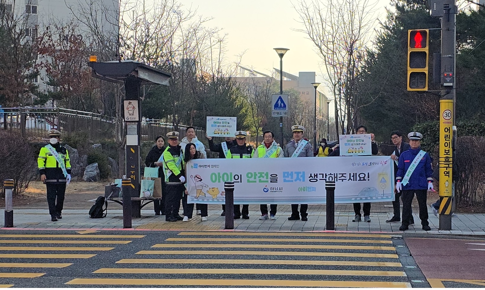 민·관·경이 협력해 안전한 등굣길 문화 확산을 위한 합동 캠페인 진행