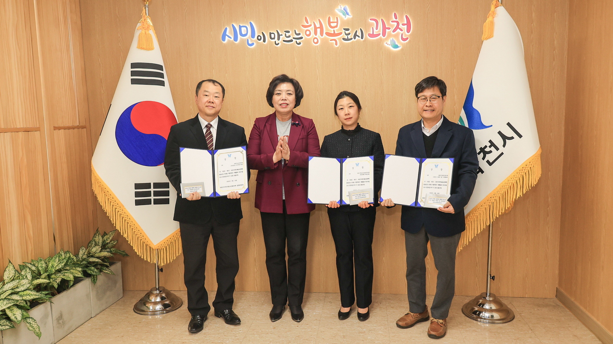 과천시, 지역사회보장 우수사업 수행기관 3곳 선정