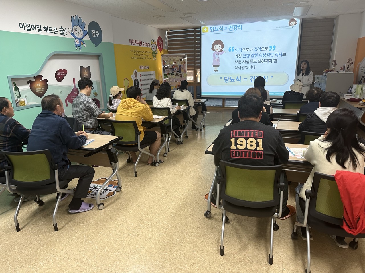남양주보건소, 고혈압·당뇨 예방관리를 위한 맞춤형 건강 교실 운영