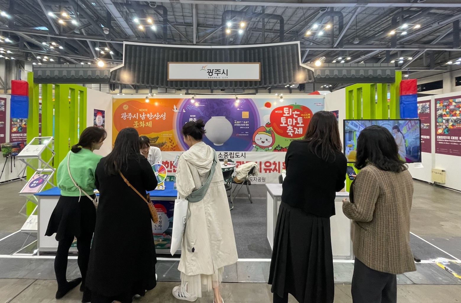 매력만점 광주시 관광축제, 박람회에서 먼저 만난다