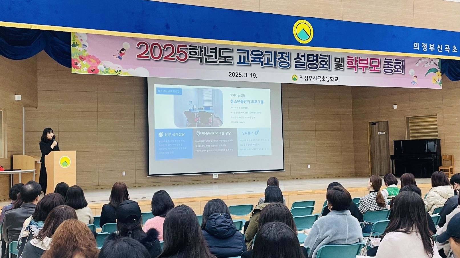 의정부시청소년재단, ‘찾아가는 현장 홍보’를 통해 청소년 맞춤형 지원 확대