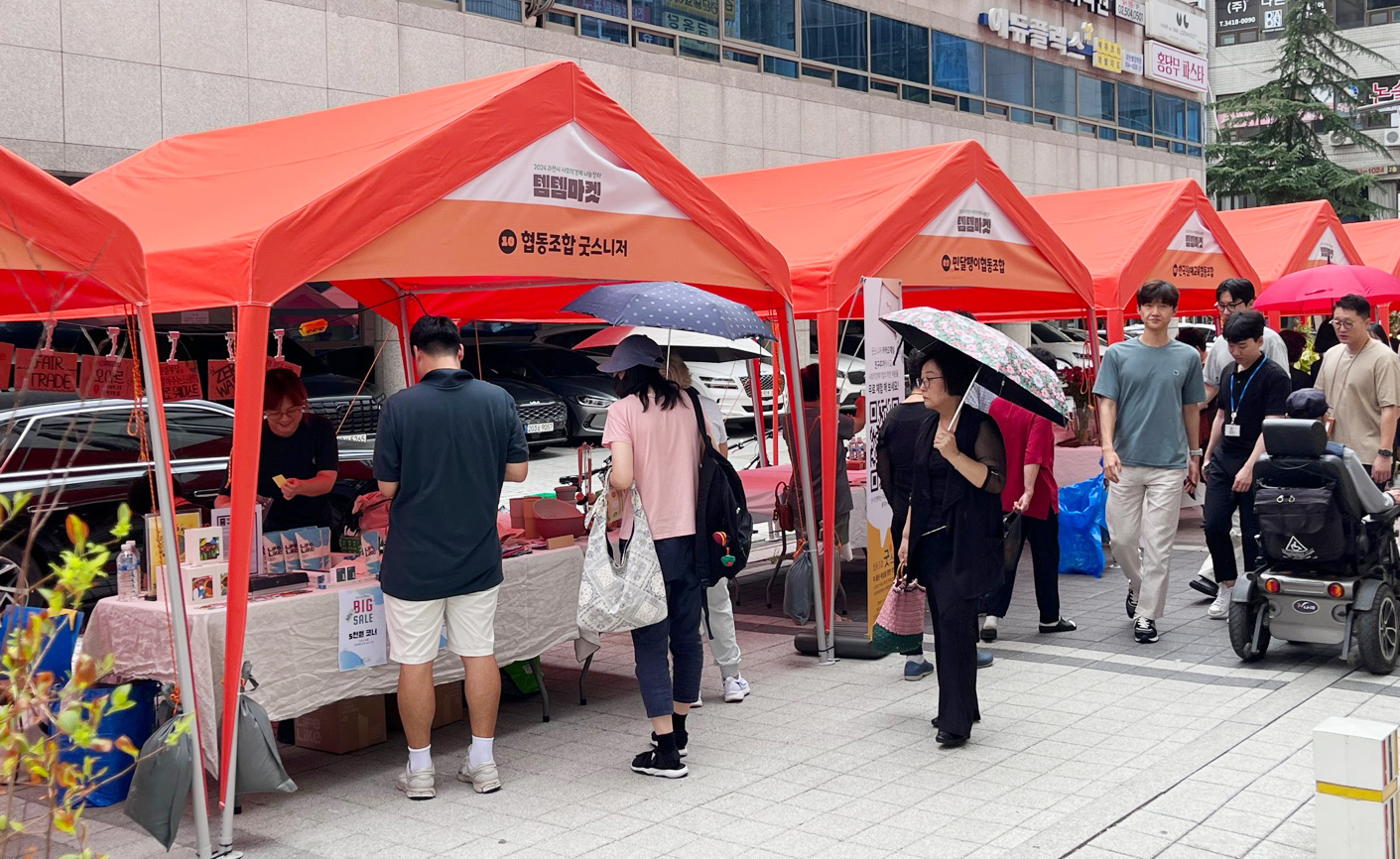 과천시, 사회적경제 기업가 양성 위한 ‘창업교육 과정’ 운영