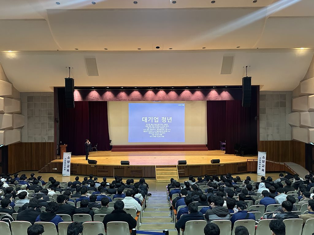 안양시, 1분기 사회복무요원 경제 소양교육 실시