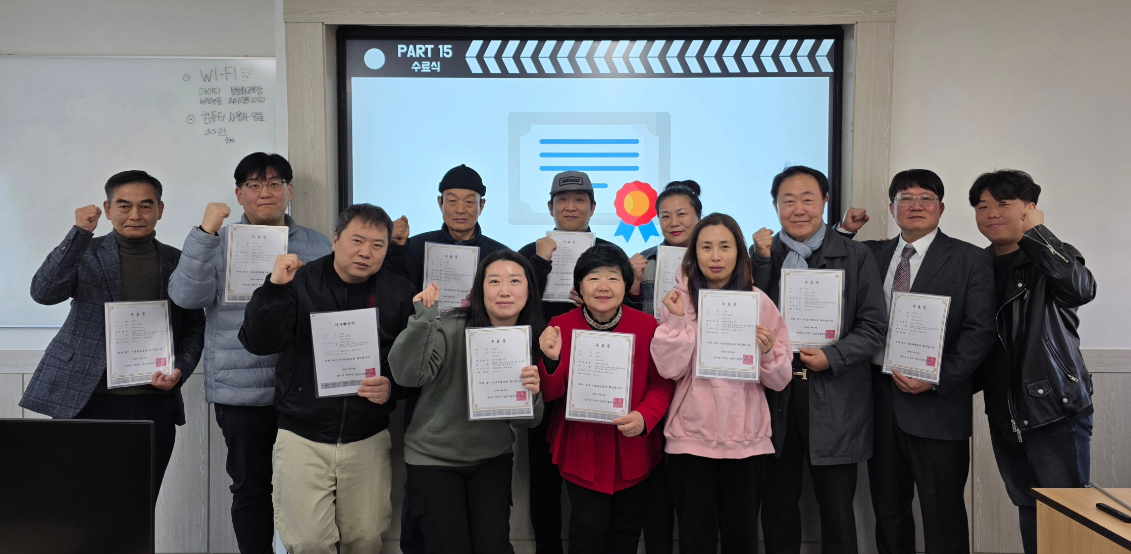 안성시농업기술센터, 2025년 농업인 유튜브 영상 활용 교육 성료