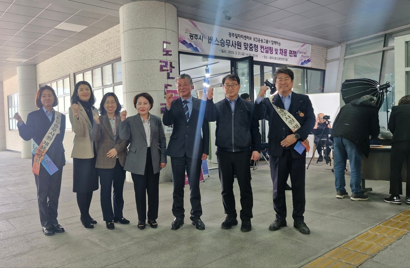 광주시, KD운송그룹과 중장년 일자리 창출위한 버스승무사원 채용 성료
