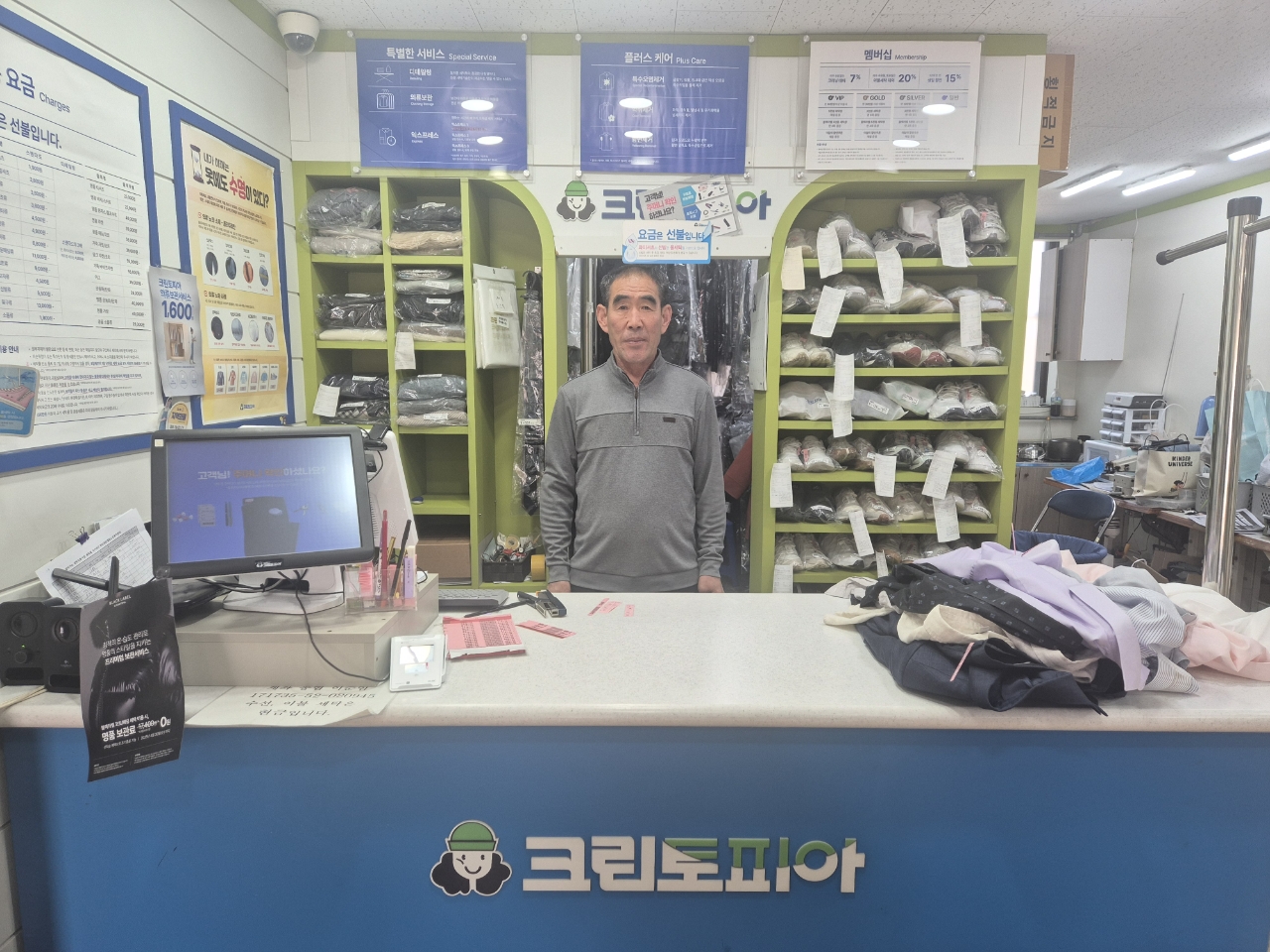 신서면지역사회보장협의체, 봄맞이 이불세탁 봉사
