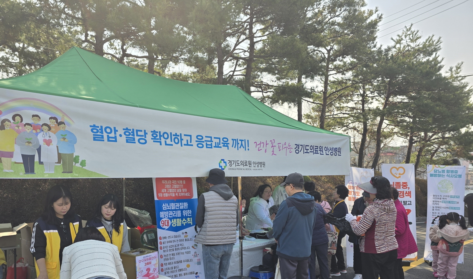 경기도 의료원_2025 산수유마을잔치 건강부스 성황리 운영