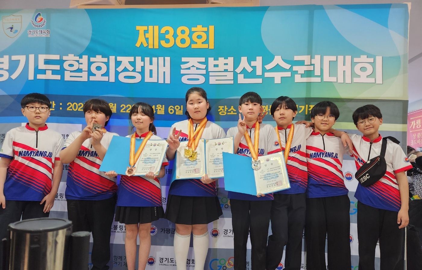 남양주시 G-스포츠클럽 볼링팀, 경기도협회장배 대회서 맹활약