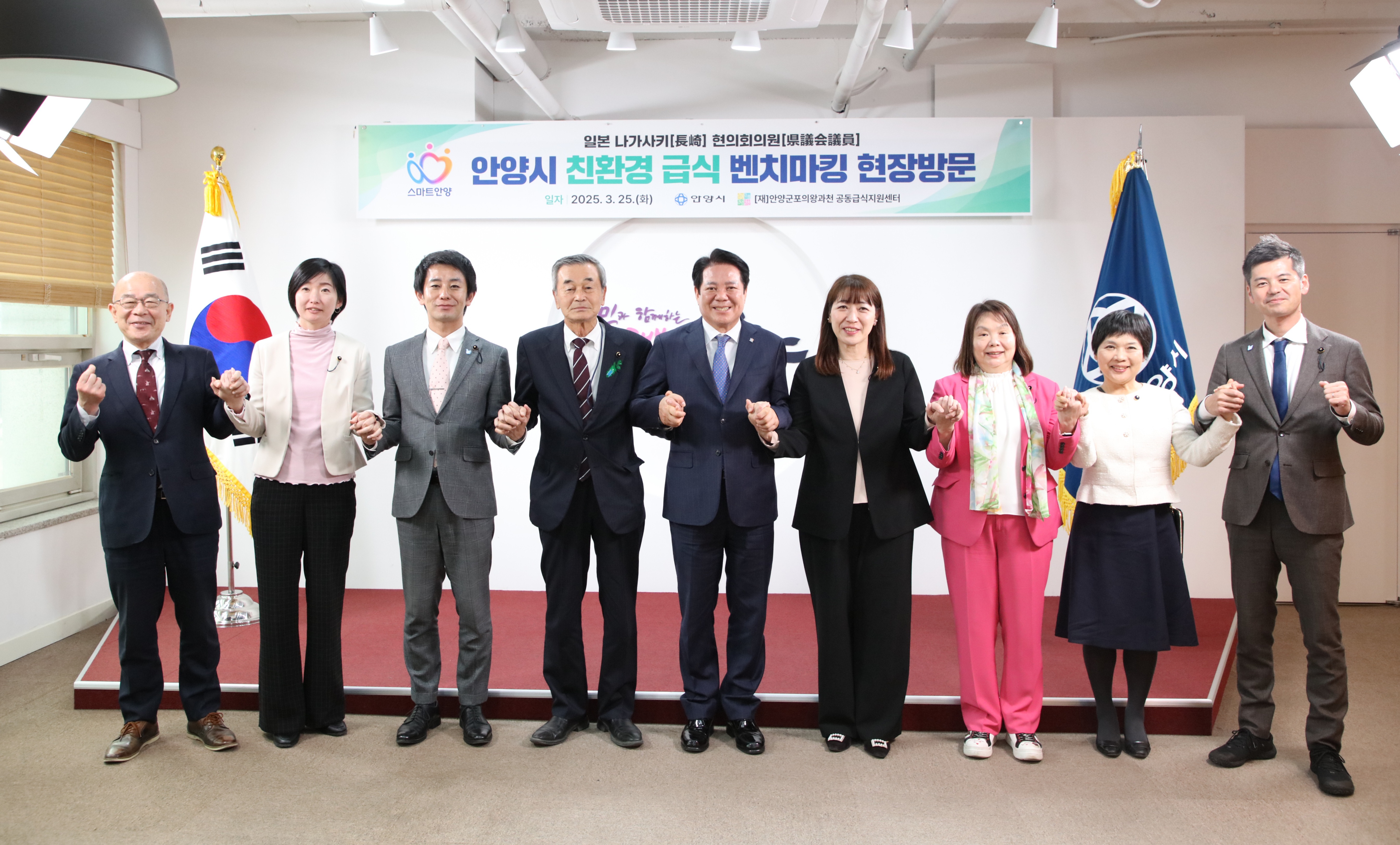 일본 나가사키현 의원단, ‘안양시 친환경 학교급식’ 벤치마킹