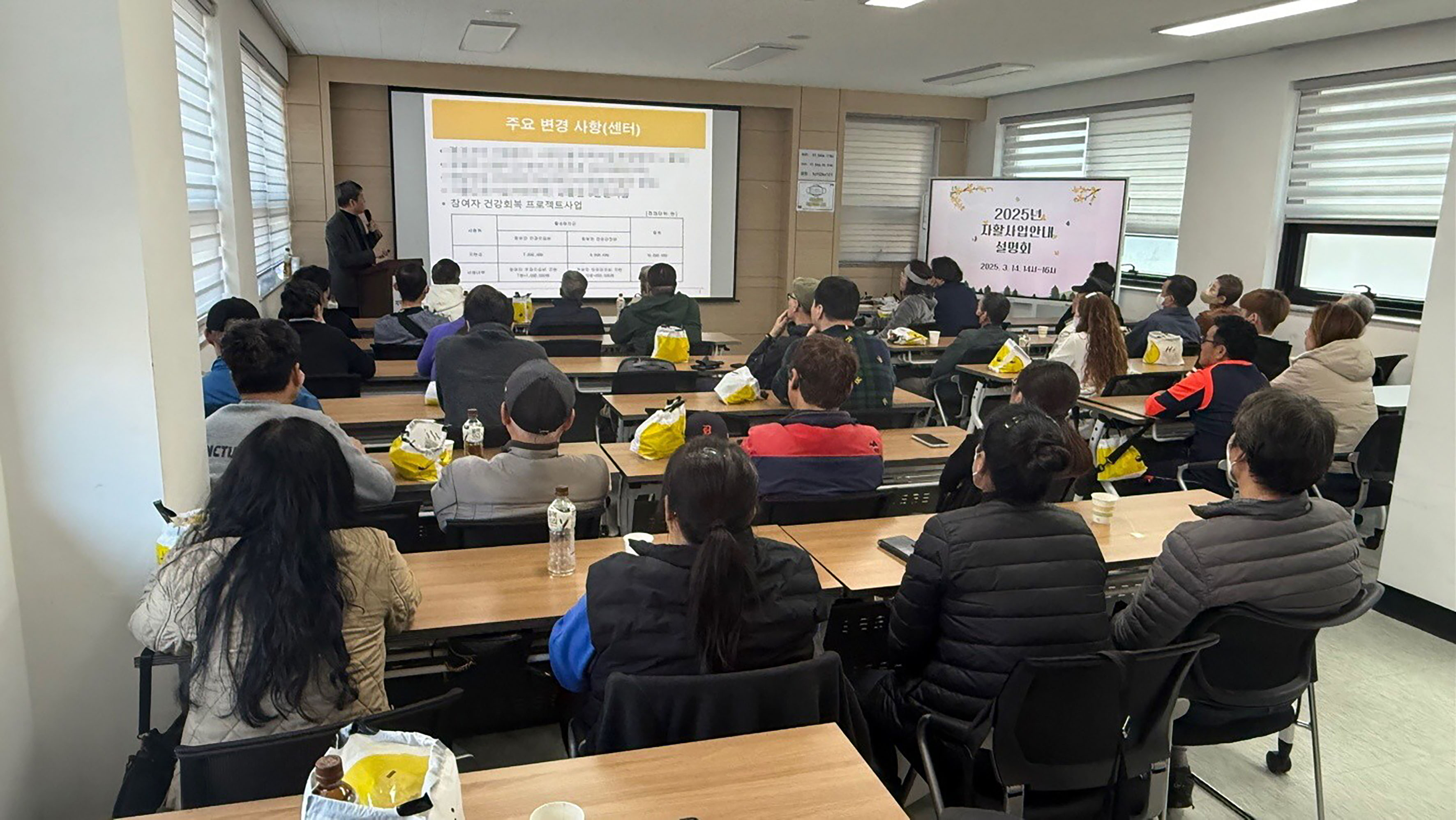 성남시, 자활근로자 건강 증진 사업 첫 시행…최대 100만원 지원