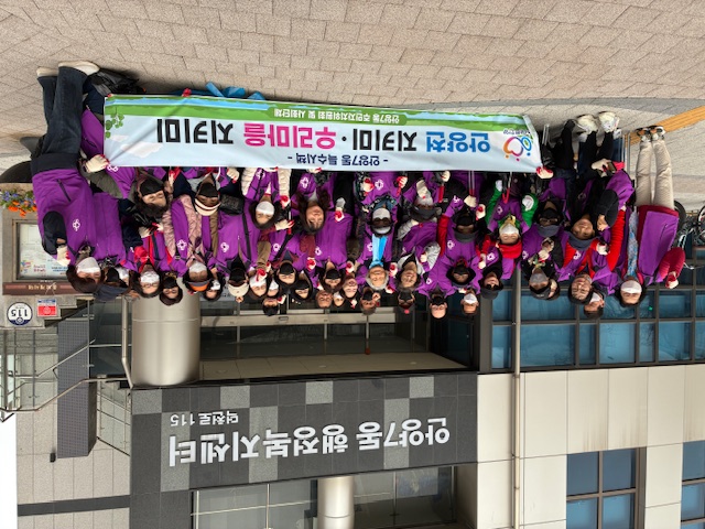 ‘쓰레기는 줍고 봄은 담고’…안양시 안양7동, 마을 환경 정화 활동