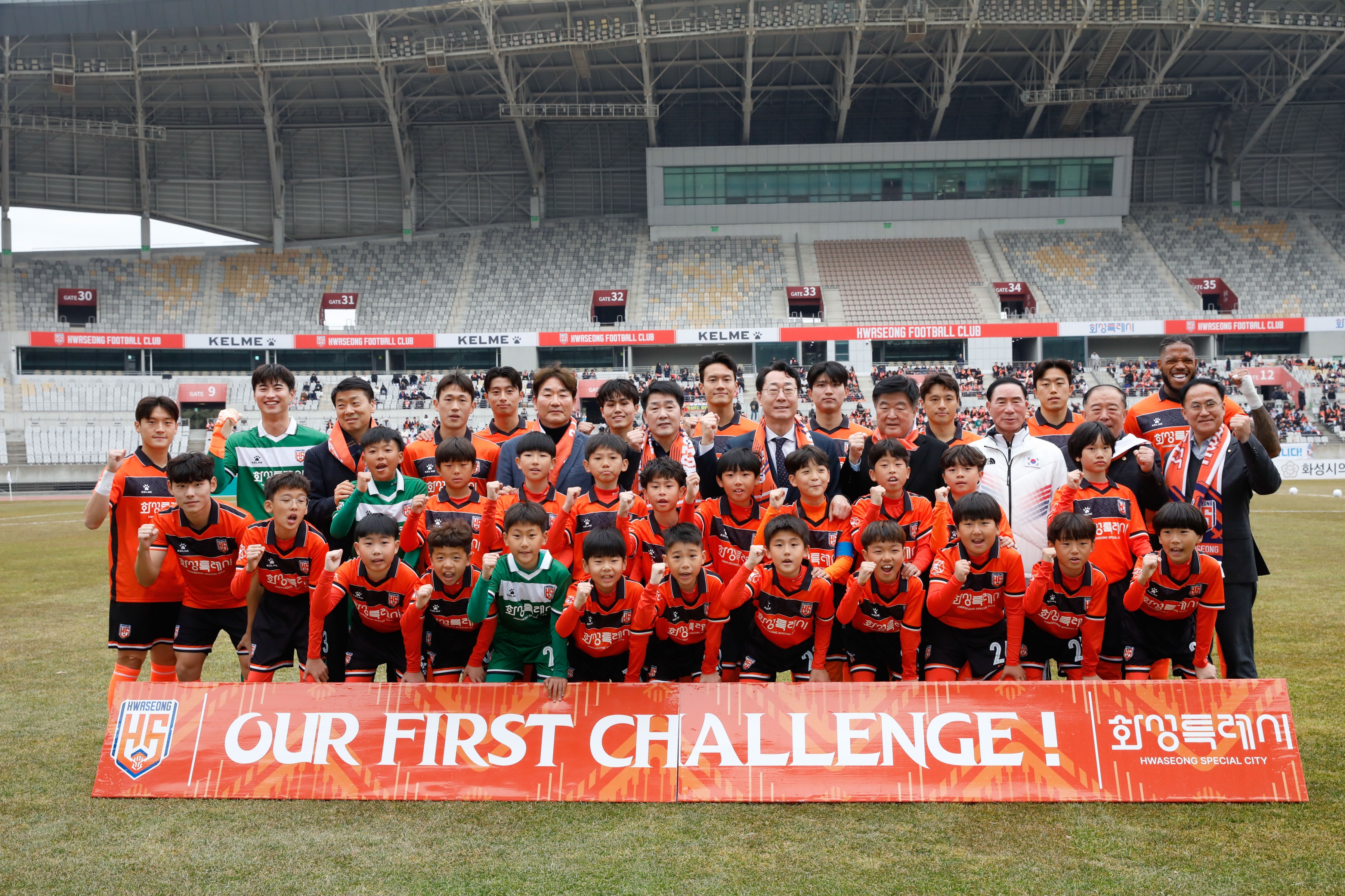 화성FC, K리그2 진출 후 첫 승 쾌거…신생팀 우려 딛고 프로리그에 우뚝 서