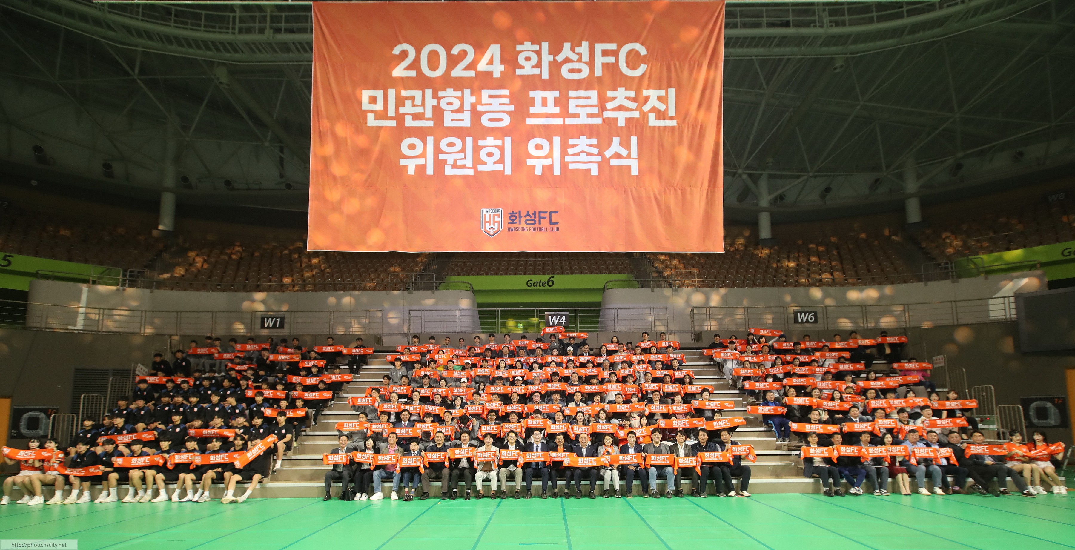 화성시, 고위 공직자 대상 5대폭력 예방교육 실시