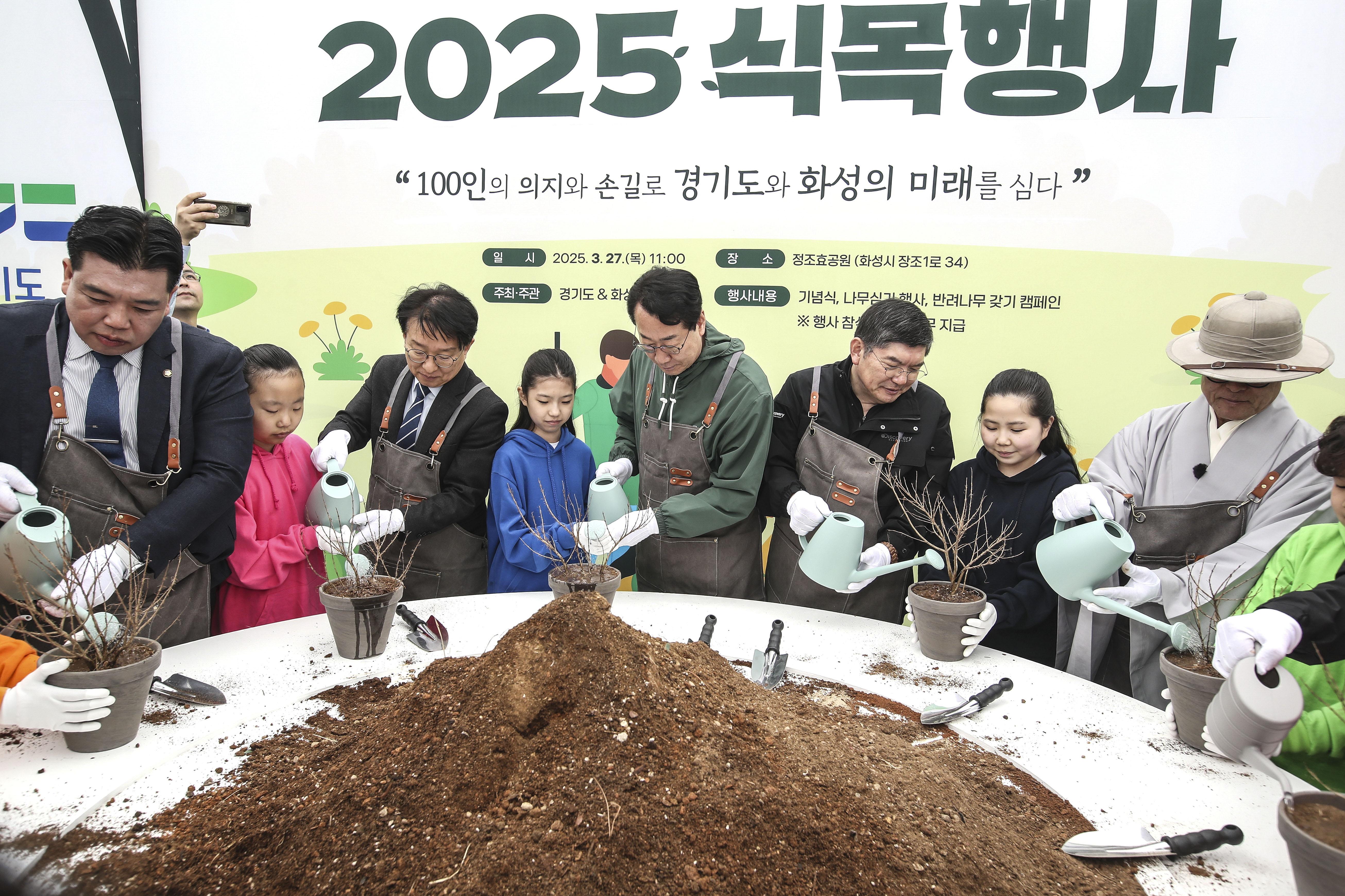 화성특례시, 2025년 식목행사 성료…시민과 함께 녹색 미래 심어