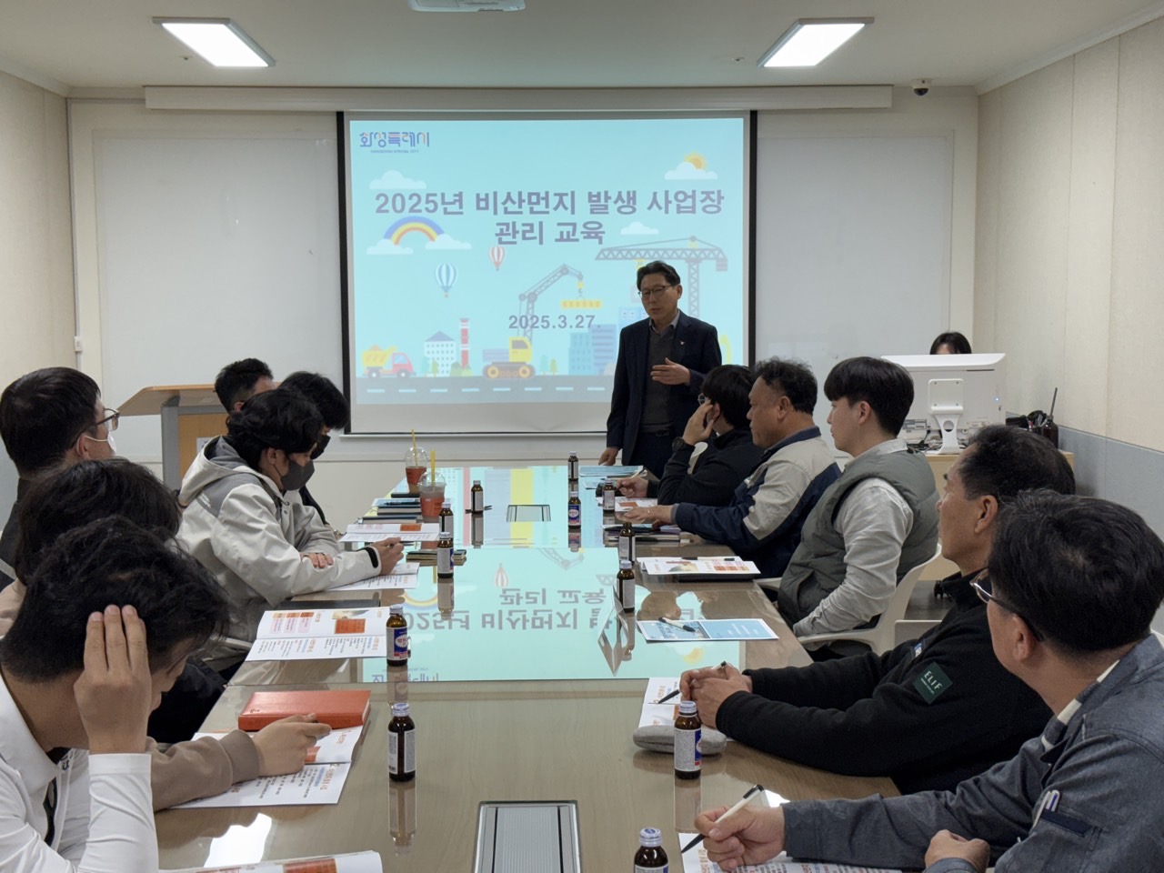 화성특례시, 대규모 건설현장 비산먼지 관리 교육 실시