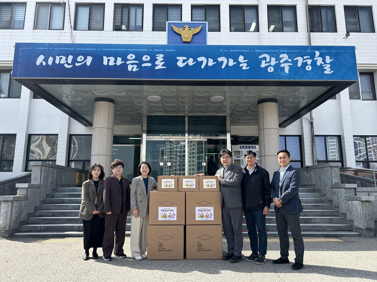 광주시․광주경찰서, 스토킹․교제 폭력 피해자 보호를 위한 ‘여성 안심꾸러미’ 지원