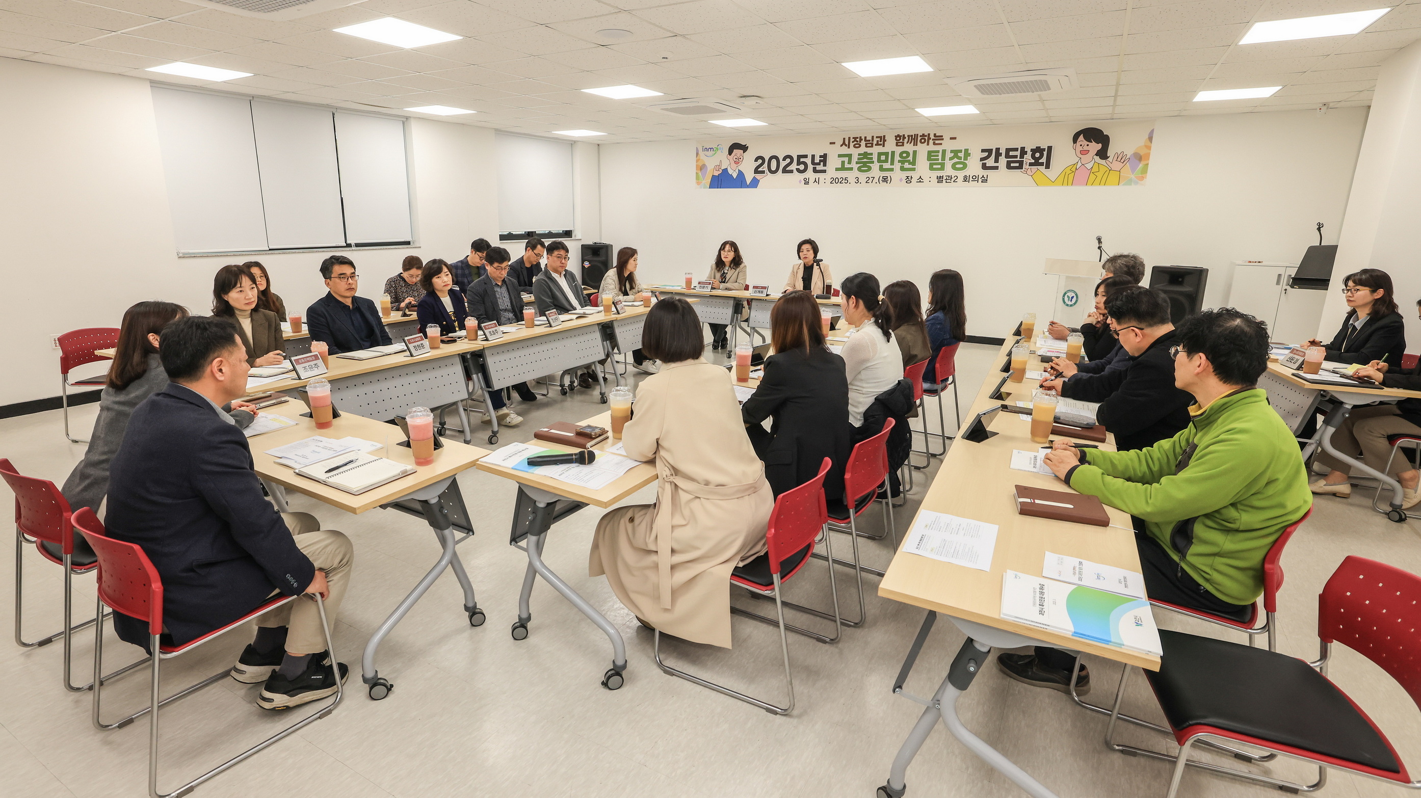 신계용 과천시장, 민원 담당 공무원과 간담회 가져