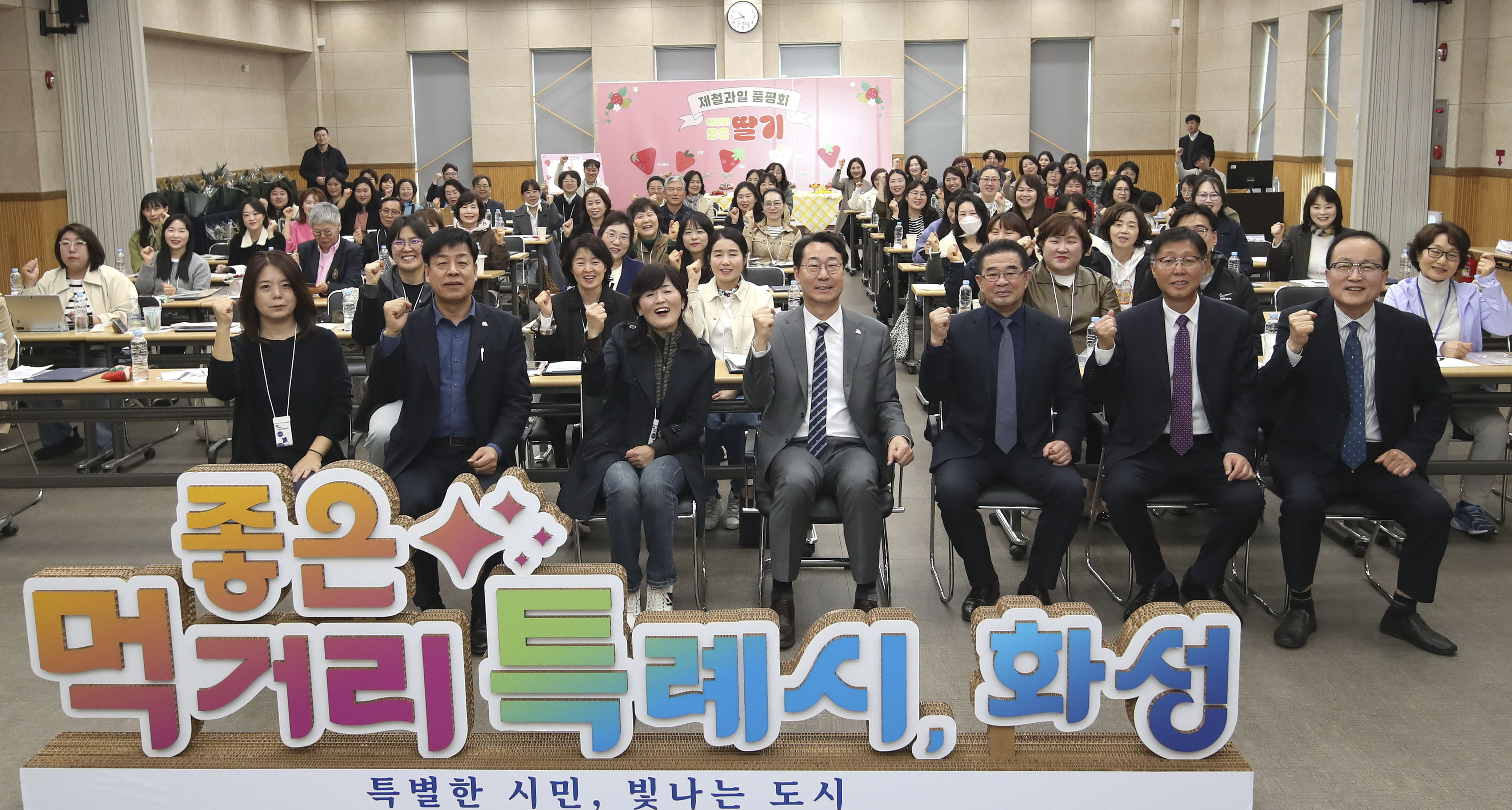 로컬푸드 활성화와 시민 참여 확대를 위한 소비자 파트너단 100명 활동 시작