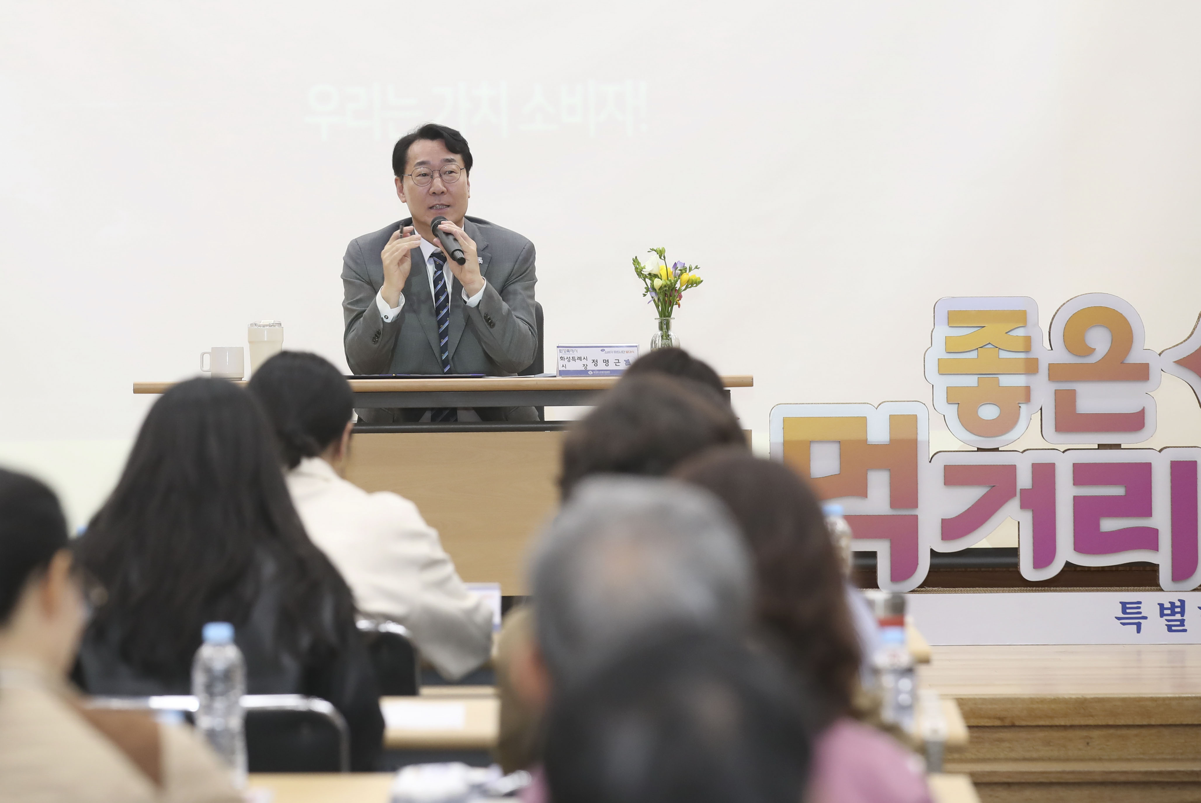 화성특례시, 산불 피해 영양군에 500만 원 긴급 지원