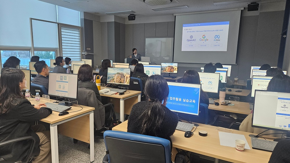 군포시, 일하는 방식 개선 위한 인공지능 업무활용 교육