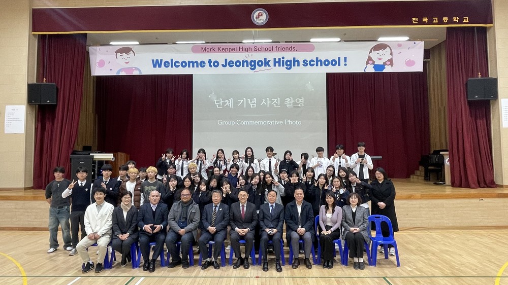 연천군, 제2기 미국 어학연수 교류 학교 방한에 따른 환영식 개최