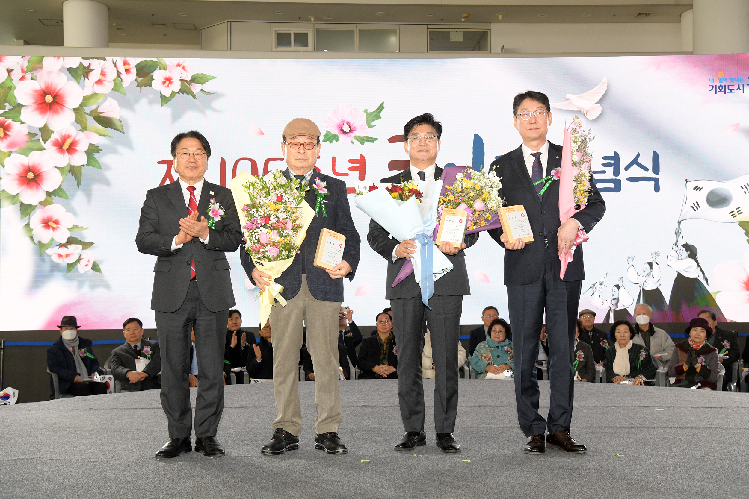 106주년 3.1절 기념식, 新독립선언…더 단단한 민주주의를 위해