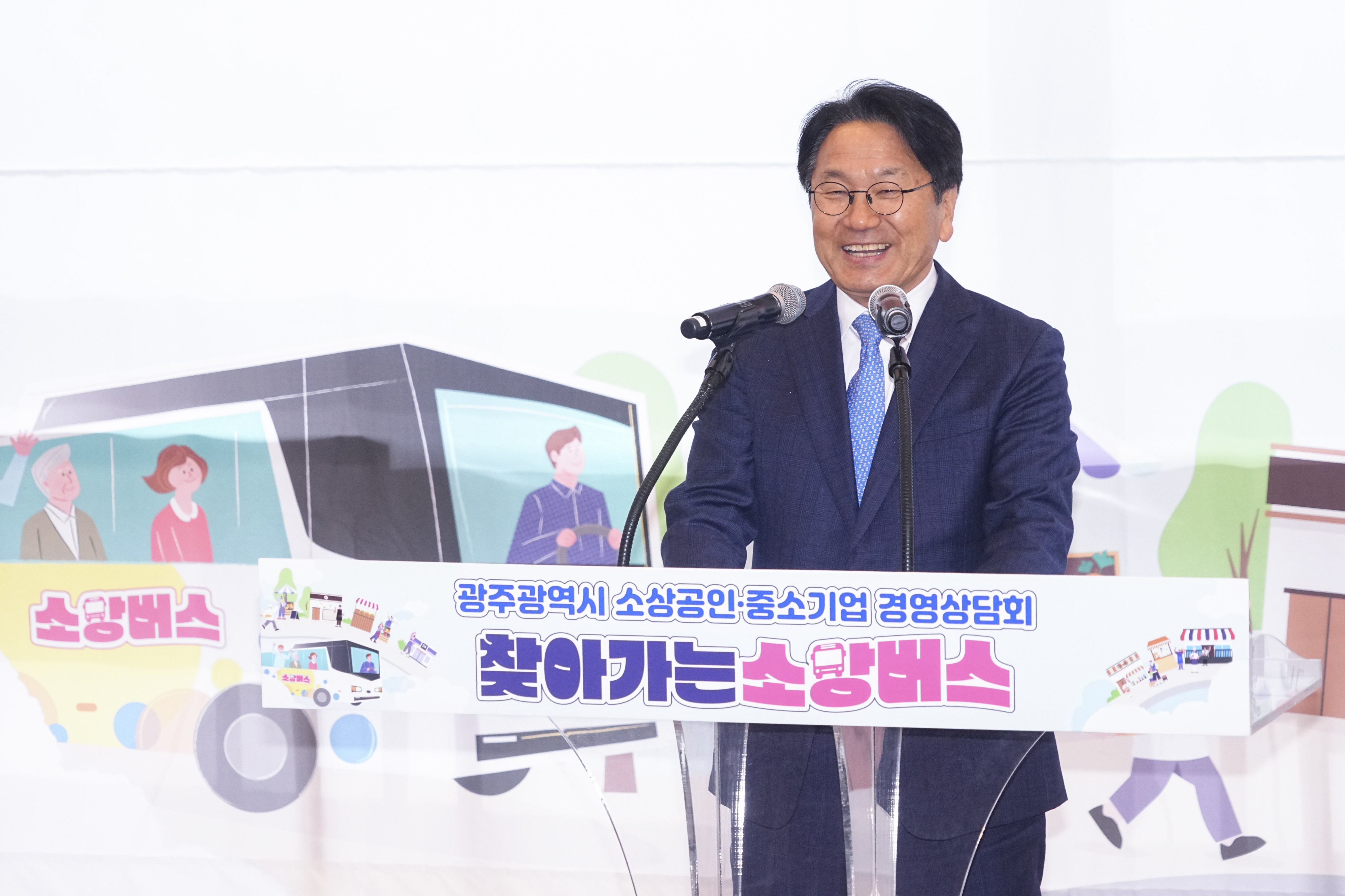 광주시-한국경제인협회, 지역경제 살리기 ‘맞손’