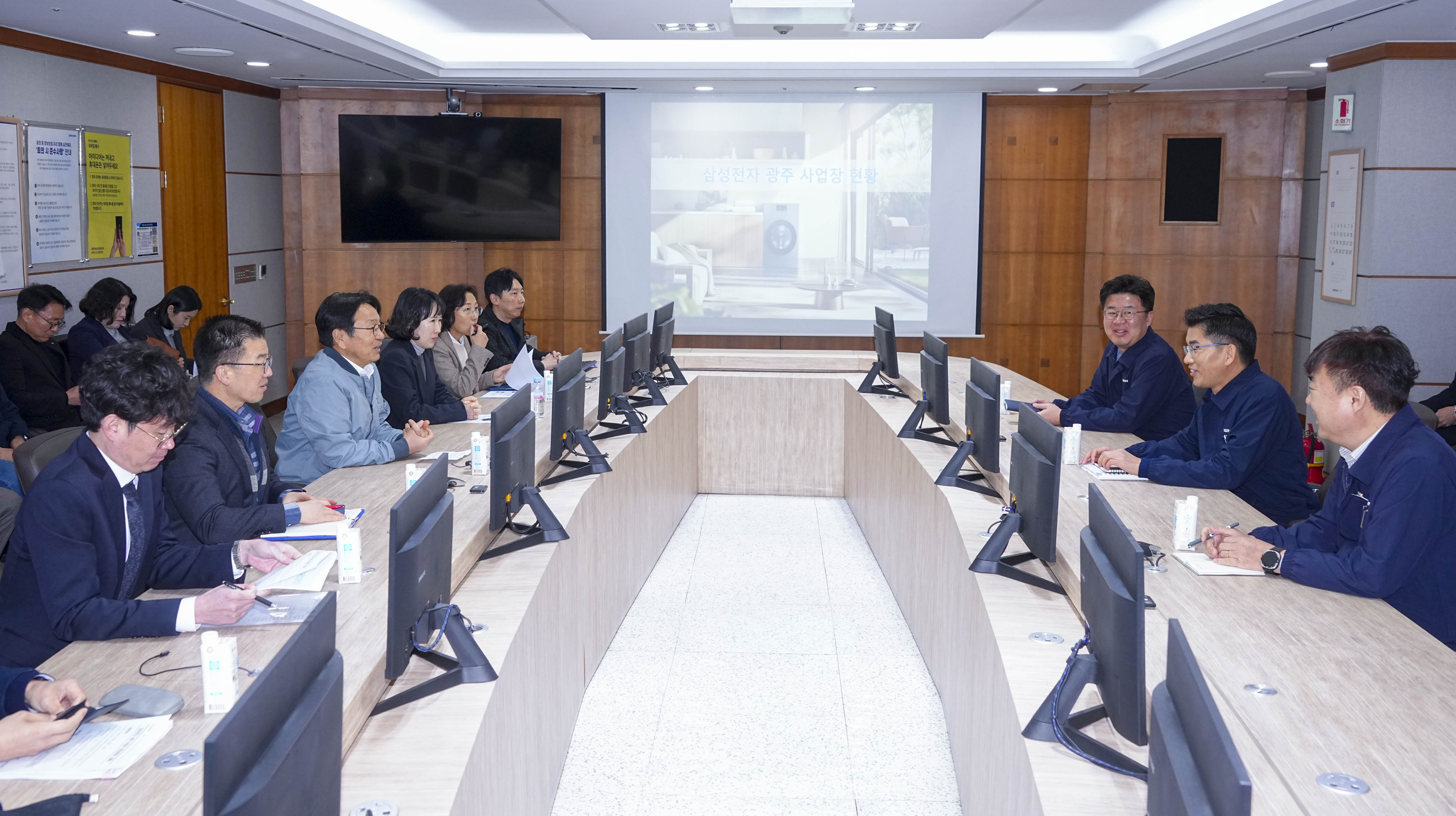 광주시-삼성전자, “상생협력‧동반성장 한길로”