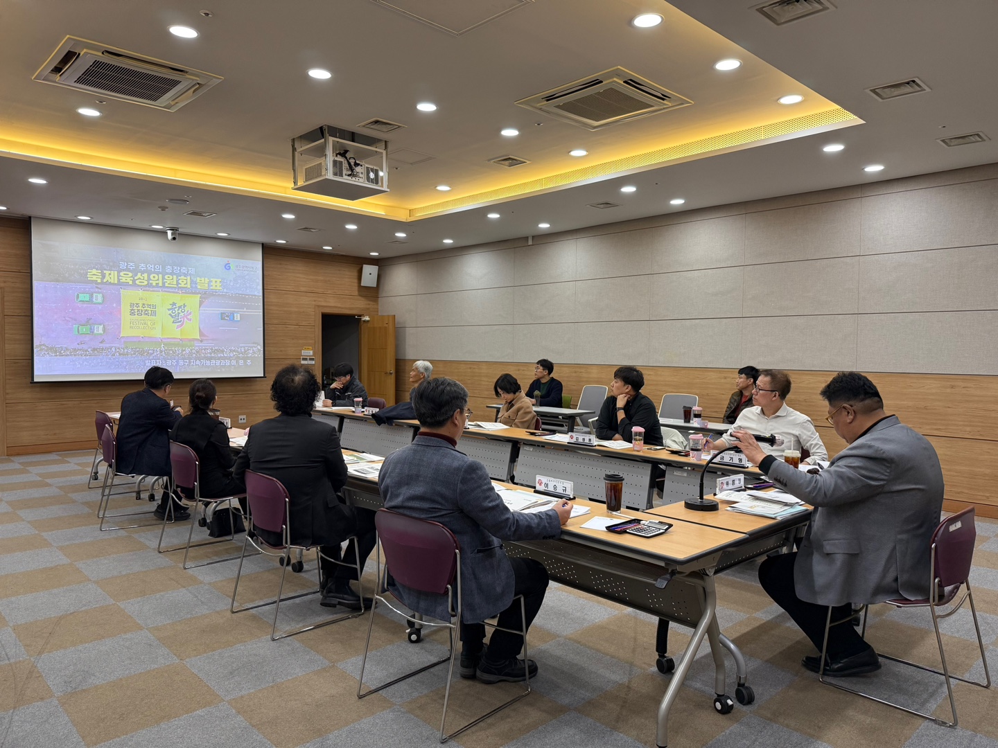 광주시, 지역 우수축제 지원 확대한다