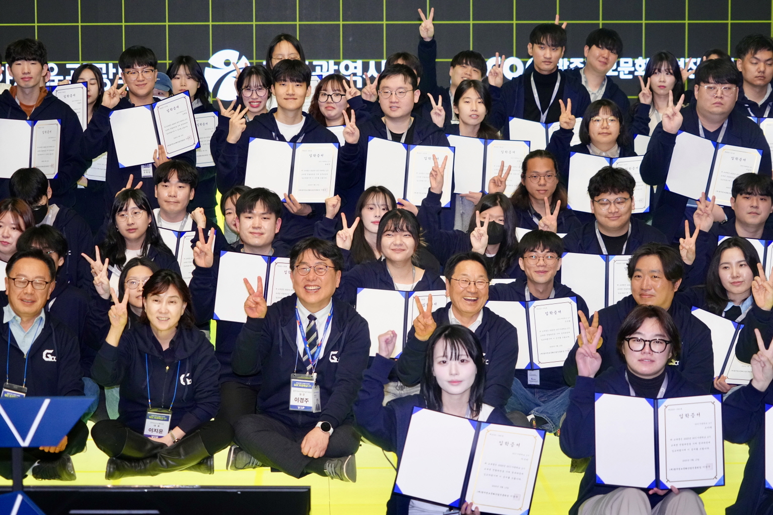 GCC사관학교, 콘텐츠 인재 140명 힘찬 출발