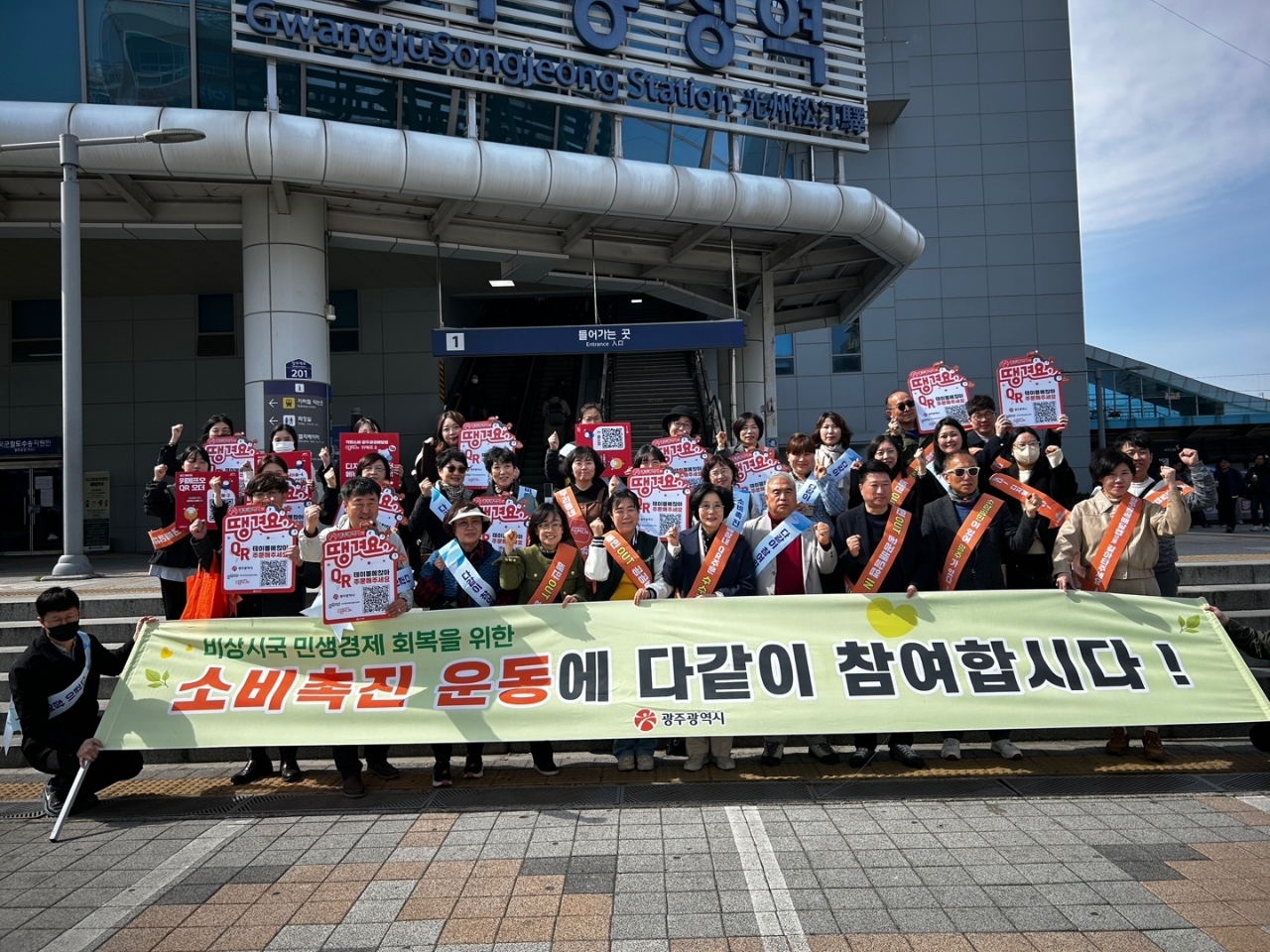“공공배달앱‧전통시장‧동네상점 이용하세요”