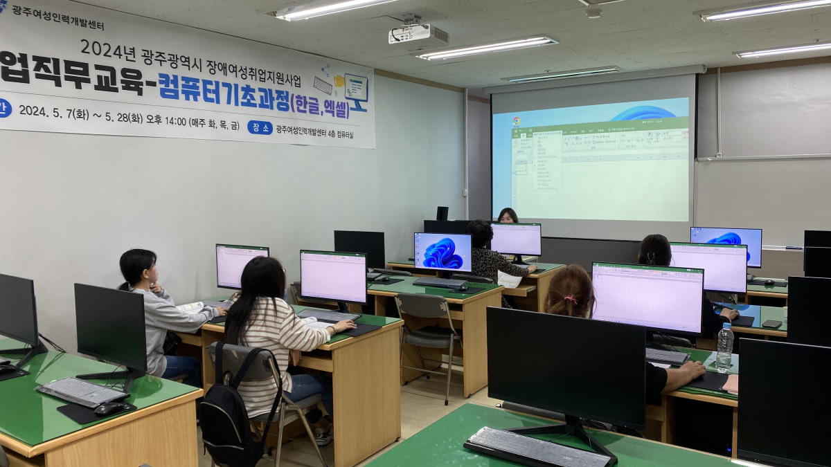 광주시, 장애여성 취업 지원사업 편다